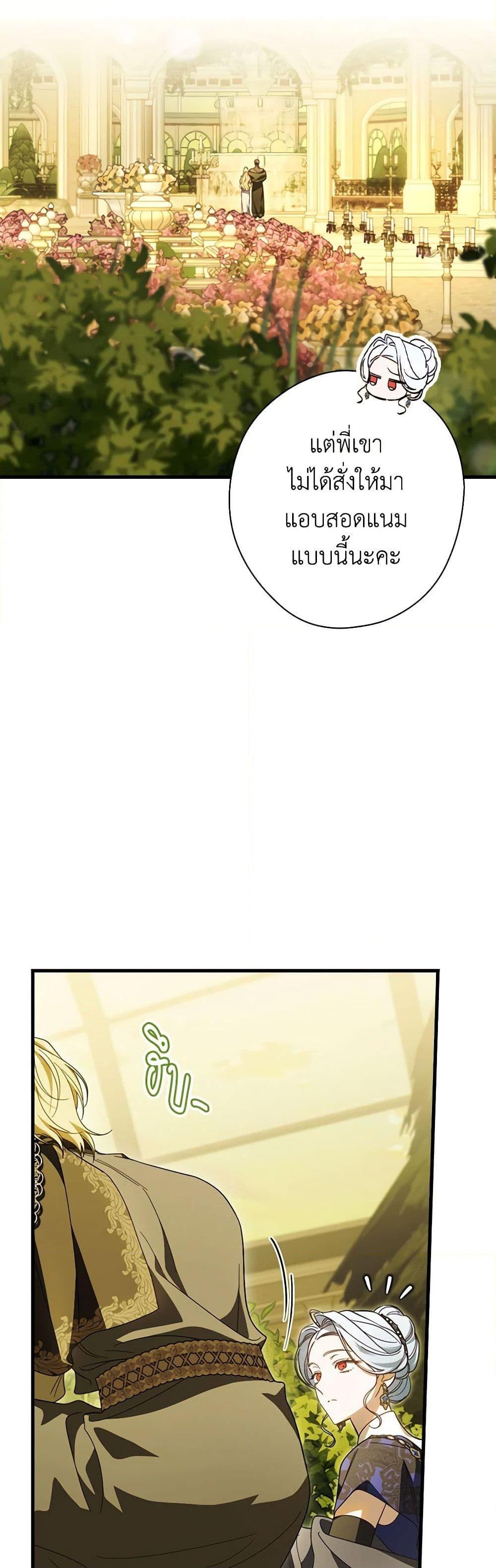 Manga-lc-com อ่านมังงะ อ่านการ์ตูน ออนไลน์ ฟรี How to Get My Husband on My Side ตอนที่ 1 2 3 4 5 6 7 8 9 10 11 12 13 14 ฟรี ไม่มีโฆษณา Manga-lc - อ่าน มังงะ อ่าน การ์ตูน ออนไลน์ อ่านมังงะ ฟรี