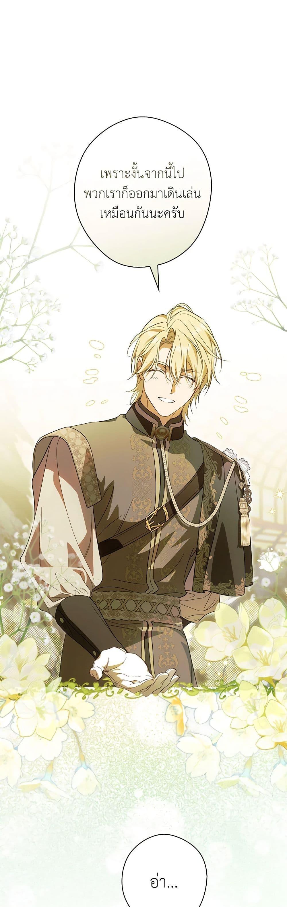 Manga-lc-com อ่านมังงะ อ่านการ์ตูน ออนไลน์ ฟรี How to Get My Husband on My Side ตอนที่ 1 2 3 4 5 6 7 8 9 10 11 12 13 14 ฟรี ไม่มีโฆษณา Manga-lc - อ่าน มังงะ อ่าน การ์ตูน ออนไลน์ อ่านมังงะ ฟรี