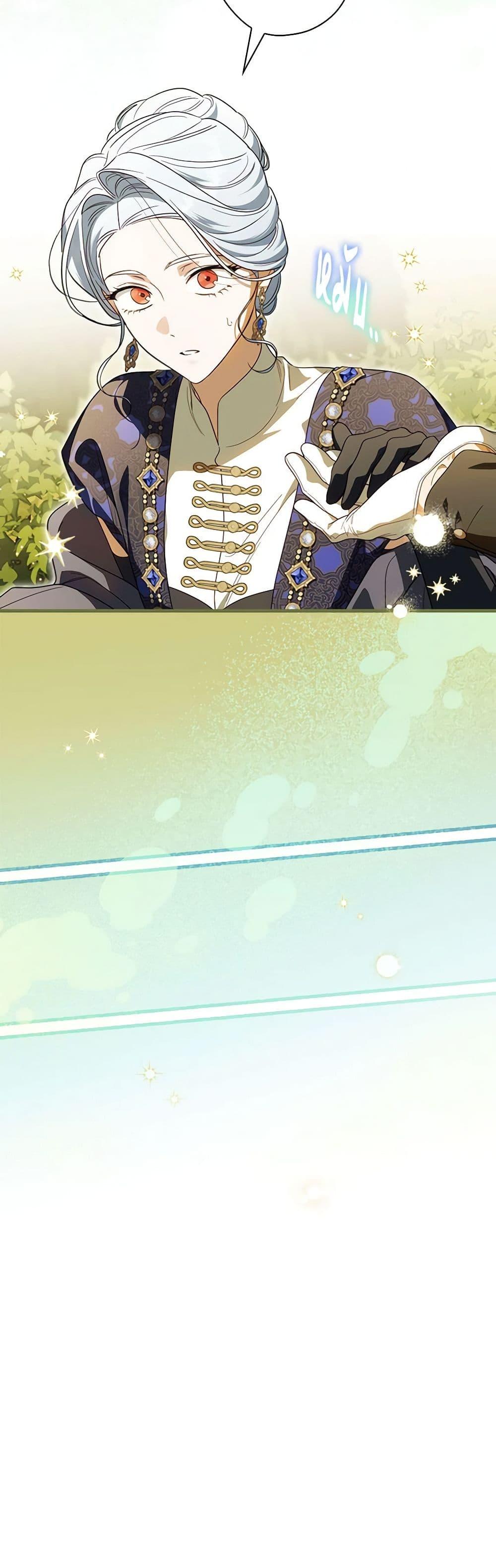 Manga-lc-com อ่านมังงะ อ่านการ์ตูน ออนไลน์ ฟรี How to Get My Husband on My Side ตอนที่ 1 2 3 4 5 6 7 8 9 10 11 12 13 14 ฟรี ไม่มีโฆษณา Manga-lc - อ่าน มังงะ อ่าน การ์ตูน ออนไลน์ อ่านมังงะ ฟรี