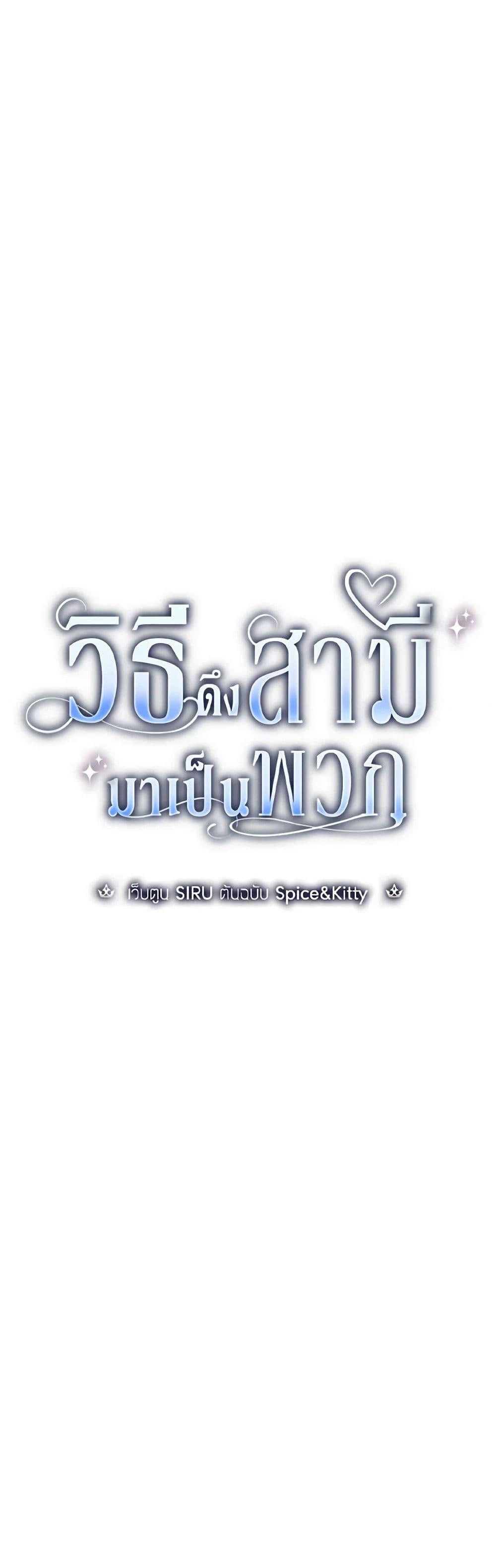 Manga-lc-com อ่านมังงะ อ่านการ์ตูน ออนไลน์ ฟรี How to Get My Husband on My Side ตอนที่ 1 2 3 4 5 6 7 8 9 10 11 12 13 14 ฟรี ไม่มีโฆษณา Manga-lc - อ่าน มังงะ อ่าน การ์ตูน ออนไลน์ อ่านมังงะ ฟรี