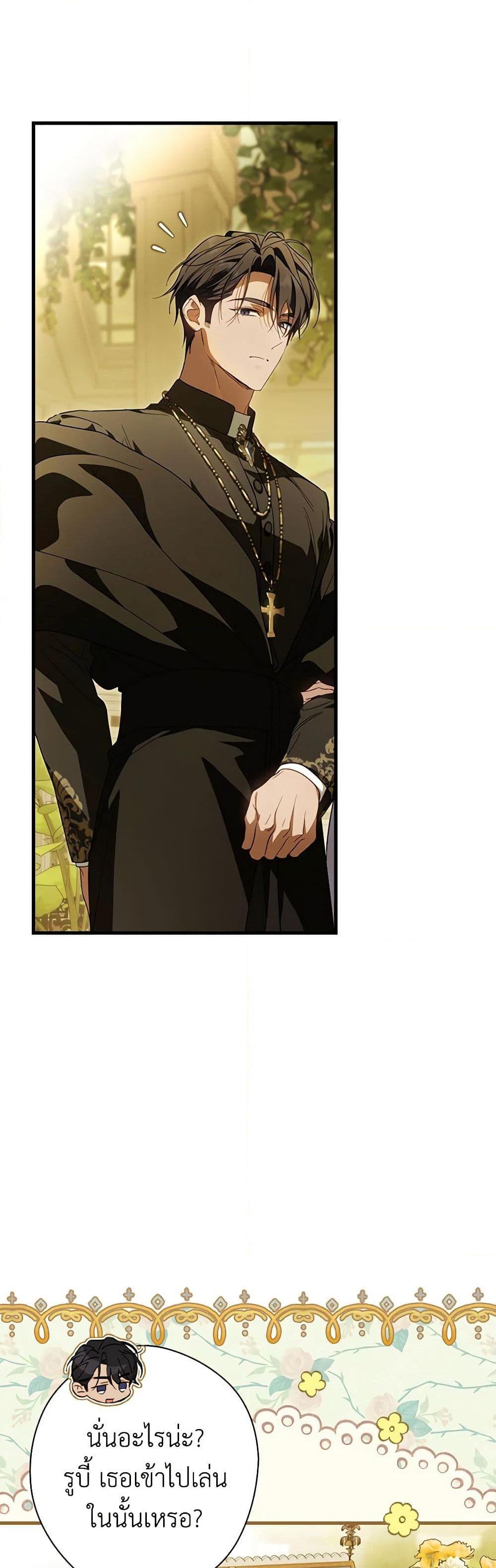 Manga-lc-com อ่านมังงะ อ่านการ์ตูน ออนไลน์ ฟรี How to Get My Husband on My Side ตอนที่ 1 2 3 4 5 6 7 8 9 10 11 12 13 14 ฟรี ไม่มีโฆษณา Manga-lc - อ่าน มังงะ อ่าน การ์ตูน ออนไลน์ อ่านมังงะ ฟรี