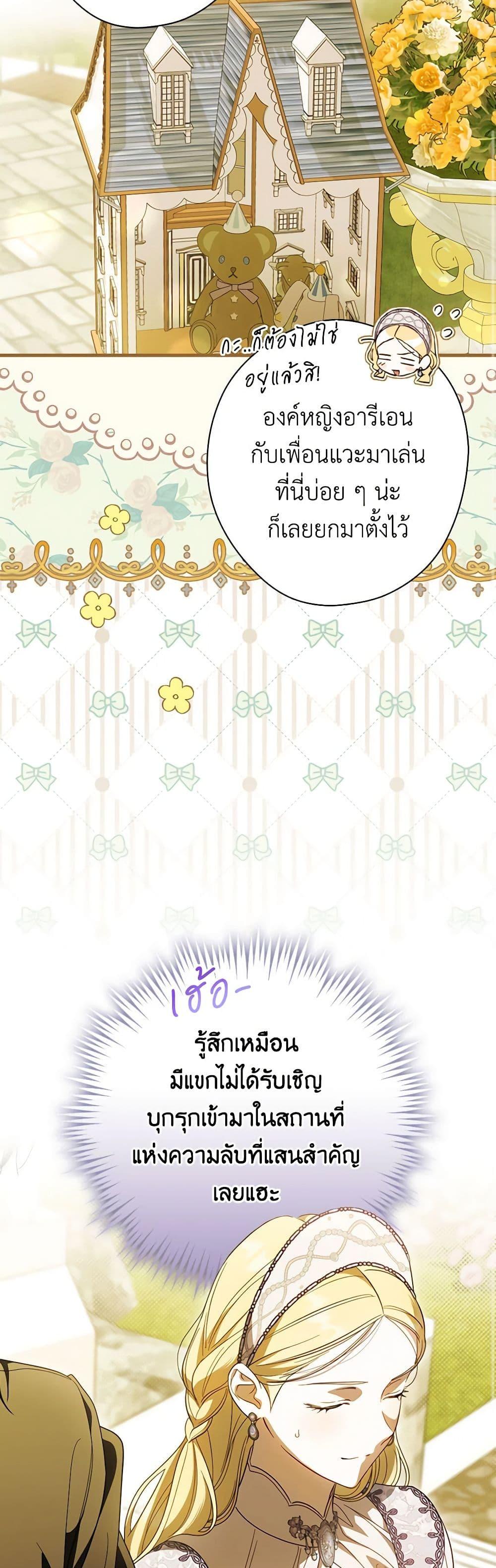 Manga-lc-com อ่านมังงะ อ่านการ์ตูน ออนไลน์ ฟรี How to Get My Husband on My Side ตอนที่ 1 2 3 4 5 6 7 8 9 10 11 12 13 14 ฟรี ไม่มีโฆษณา Manga-lc - อ่าน มังงะ อ่าน การ์ตูน ออนไลน์ อ่านมังงะ ฟรี