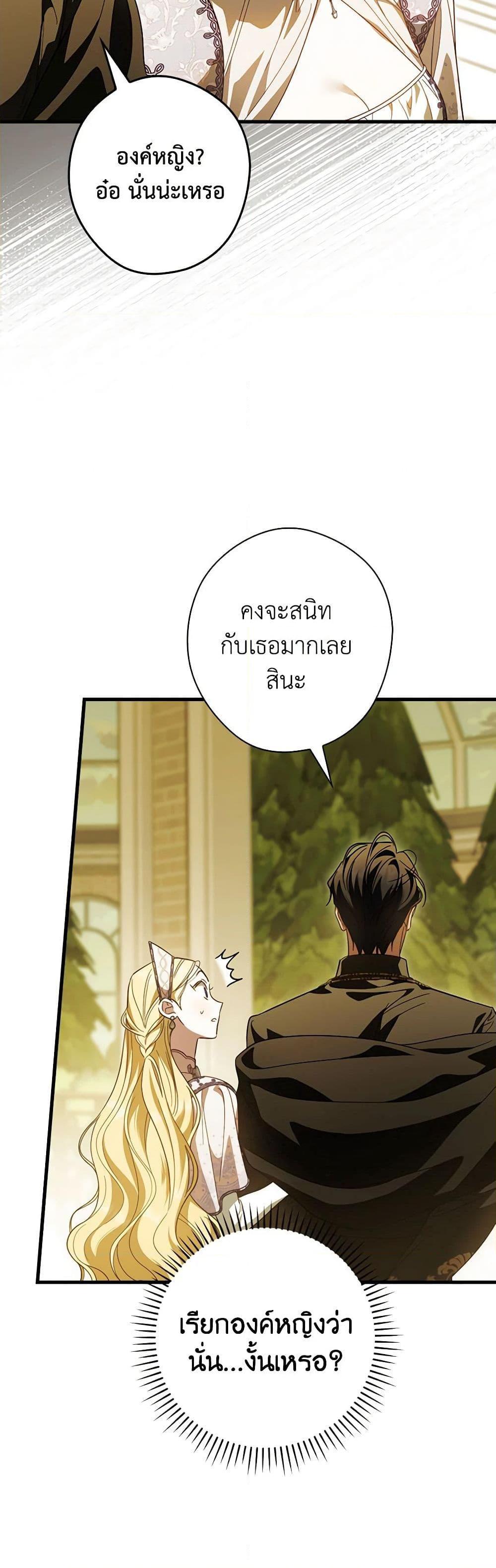 Manga-lc-com อ่านมังงะ อ่านการ์ตูน ออนไลน์ ฟรี How to Get My Husband on My Side ตอนที่ 1 2 3 4 5 6 7 8 9 10 11 12 13 14 ฟรี ไม่มีโฆษณา Manga-lc - อ่าน มังงะ อ่าน การ์ตูน ออนไลน์ อ่านมังงะ ฟรี