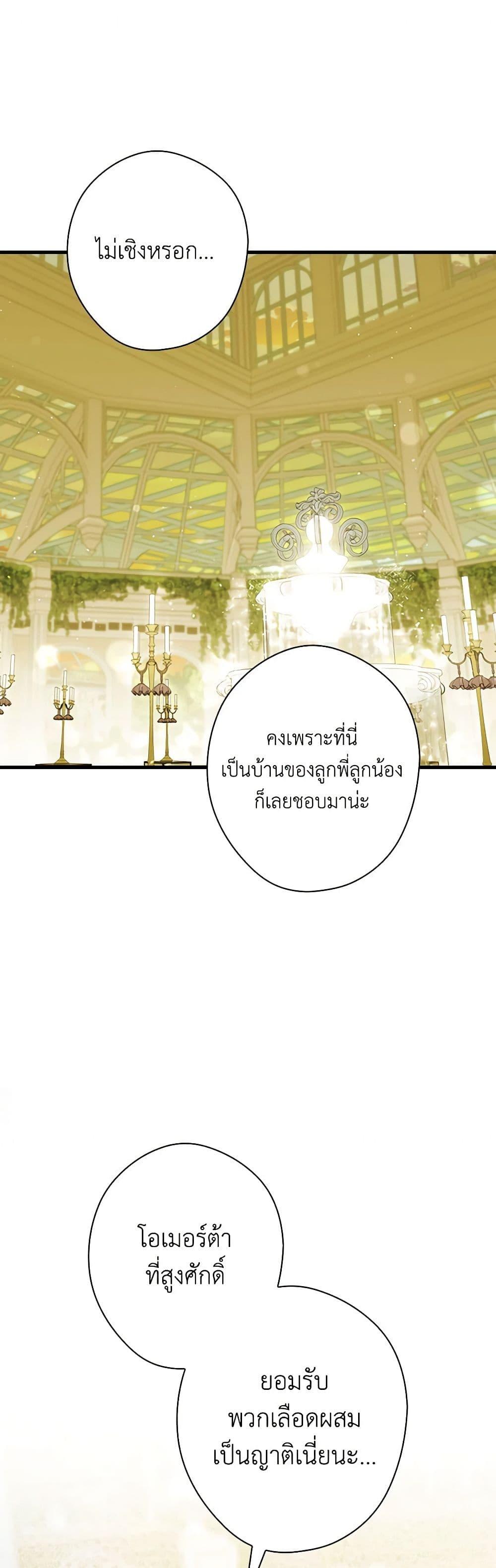 Manga-lc-com อ่านมังงะ อ่านการ์ตูน ออนไลน์ ฟรี How to Get My Husband on My Side ตอนที่ 1 2 3 4 5 6 7 8 9 10 11 12 13 14 ฟรี ไม่มีโฆษณา Manga-lc - อ่าน มังงะ อ่าน การ์ตูน ออนไลน์ อ่านมังงะ ฟรี