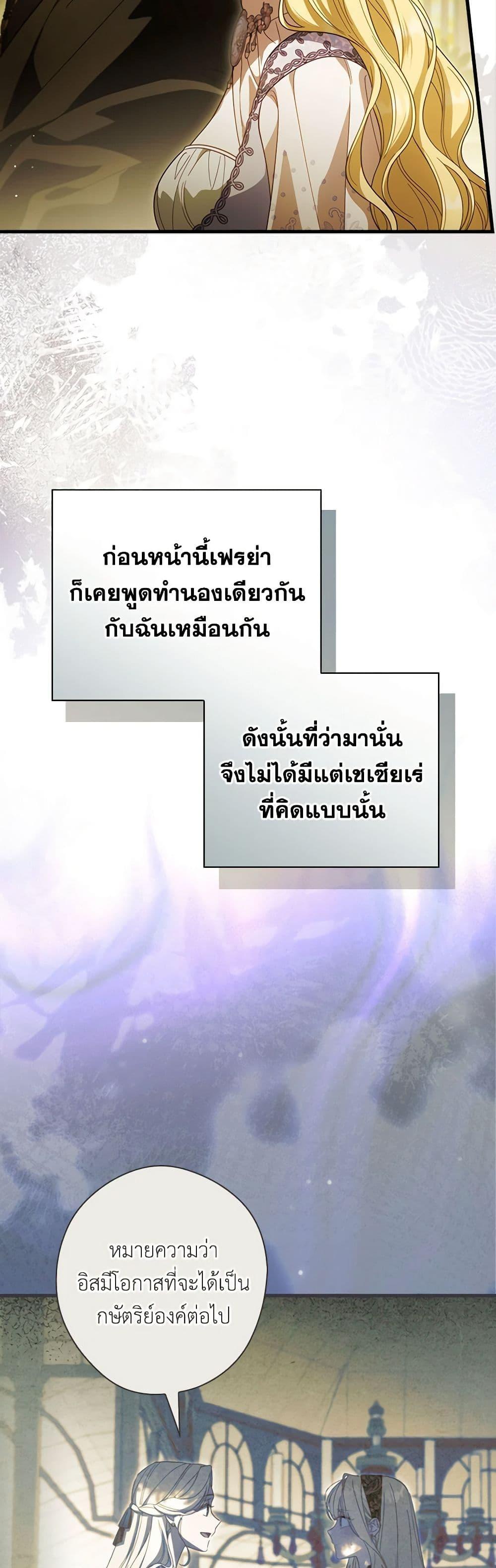 Manga-lc-com อ่านมังงะ อ่านการ์ตูน ออนไลน์ ฟรี How to Get My Husband on My Side ตอนที่ 1 2 3 4 5 6 7 8 9 10 11 12 13 14 ฟรี ไม่มีโฆษณา Manga-lc - อ่าน มังงะ อ่าน การ์ตูน ออนไลน์ อ่านมังงะ ฟรี