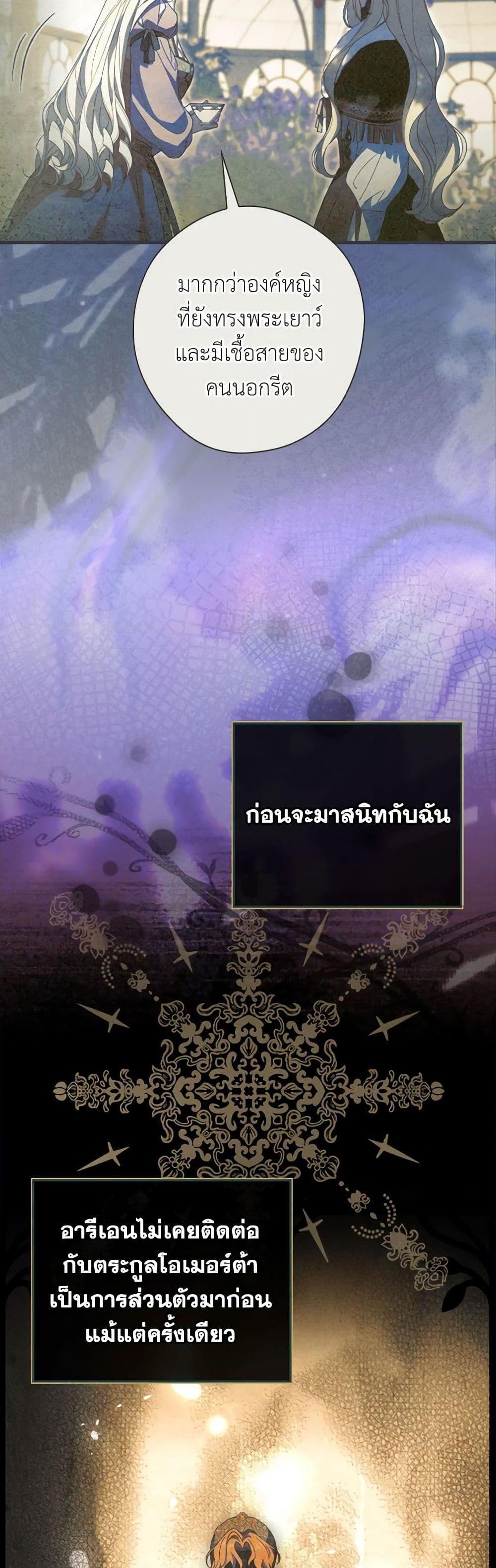 Manga-lc-com อ่านมังงะ อ่านการ์ตูน ออนไลน์ ฟรี How to Get My Husband on My Side ตอนที่ 1 2 3 4 5 6 7 8 9 10 11 12 13 14 ฟรี ไม่มีโฆษณา Manga-lc - อ่าน มังงะ อ่าน การ์ตูน ออนไลน์ อ่านมังงะ ฟรี