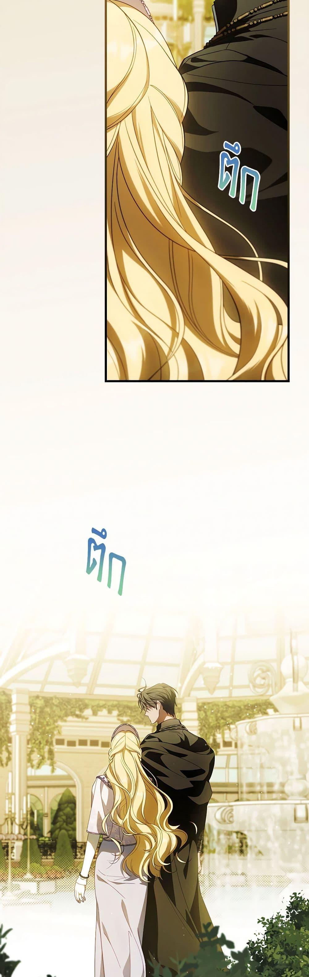 Manga-lc-com อ่านมังงะ อ่านการ์ตูน ออนไลน์ ฟรี How to Get My Husband on My Side ตอนที่ 1 2 3 4 5 6 7 8 9 10 11 12 13 14 ฟรี ไม่มีโฆษณา Manga-lc - อ่าน มังงะ อ่าน การ์ตูน ออนไลน์ อ่านมังงะ ฟรี