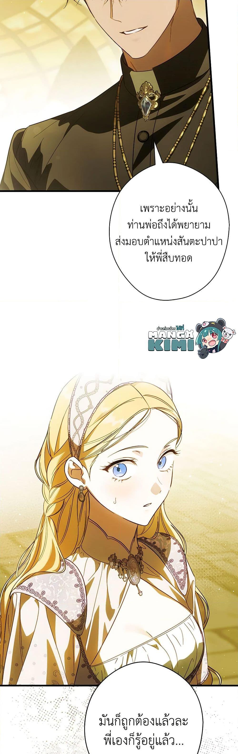 Manga-lc-com อ่านมังงะ อ่านการ์ตูน ออนไลน์ ฟรี How to Get My Husband on My Side ตอนที่ 1 2 3 4 5 6 7 8 9 10 11 12 13 14 ฟรี ไม่มีโฆษณา Manga-lc - อ่าน มังงะ อ่าน การ์ตูน ออนไลน์ อ่านมังงะ ฟรี