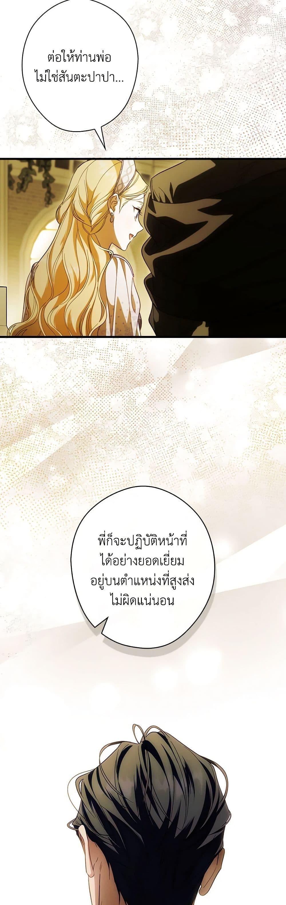 Manga-lc-com อ่านมังงะ อ่านการ์ตูน ออนไลน์ ฟรี How to Get My Husband on My Side ตอนที่ 1 2 3 4 5 6 7 8 9 10 11 12 13 14 ฟรี ไม่มีโฆษณา Manga-lc - อ่าน มังงะ อ่าน การ์ตูน ออนไลน์ อ่านมังงะ ฟรี