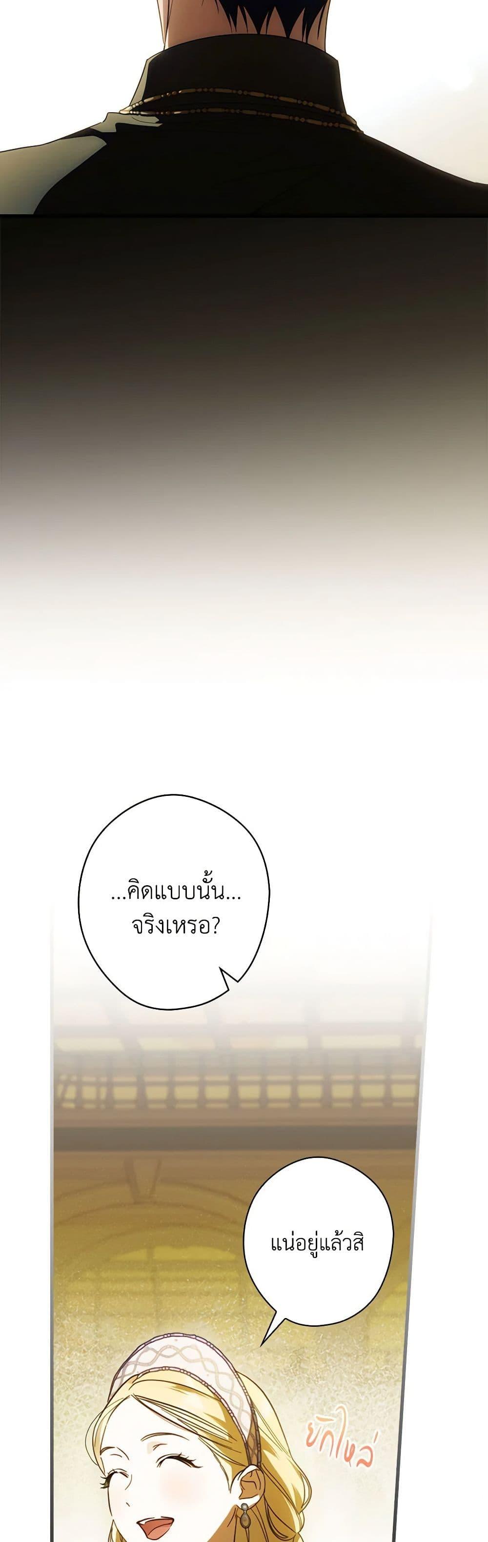 Manga-lc-com อ่านมังงะ อ่านการ์ตูน ออนไลน์ ฟรี How to Get My Husband on My Side ตอนที่ 1 2 3 4 5 6 7 8 9 10 11 12 13 14 ฟรี ไม่มีโฆษณา Manga-lc - อ่าน มังงะ อ่าน การ์ตูน ออนไลน์ อ่านมังงะ ฟรี