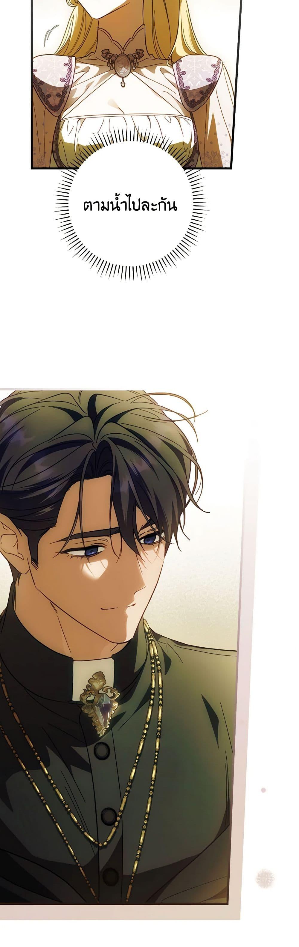 Manga-lc-com อ่านมังงะ อ่านการ์ตูน ออนไลน์ ฟรี How to Get My Husband on My Side ตอนที่ 1 2 3 4 5 6 7 8 9 10 11 12 13 14 ฟรี ไม่มีโฆษณา Manga-lc - อ่าน มังงะ อ่าน การ์ตูน ออนไลน์ อ่านมังงะ ฟรี