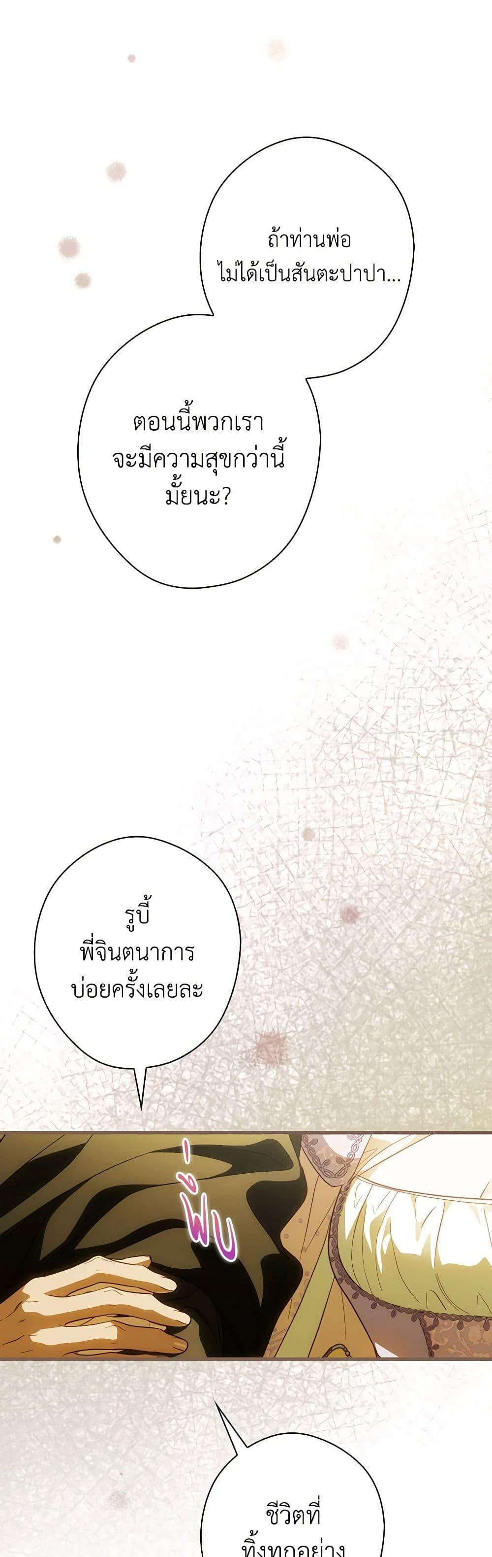 Manga-lc-com อ่านมังงะ อ่านการ์ตูน ออนไลน์ ฟรี How to Get My Husband on My Side ตอนที่ 1 2 3 4 5 6 7 8 9 10 11 12 13 14 ฟรี ไม่มีโฆษณา Manga-lc - อ่าน มังงะ อ่าน การ์ตูน ออนไลน์ อ่านมังงะ ฟรี