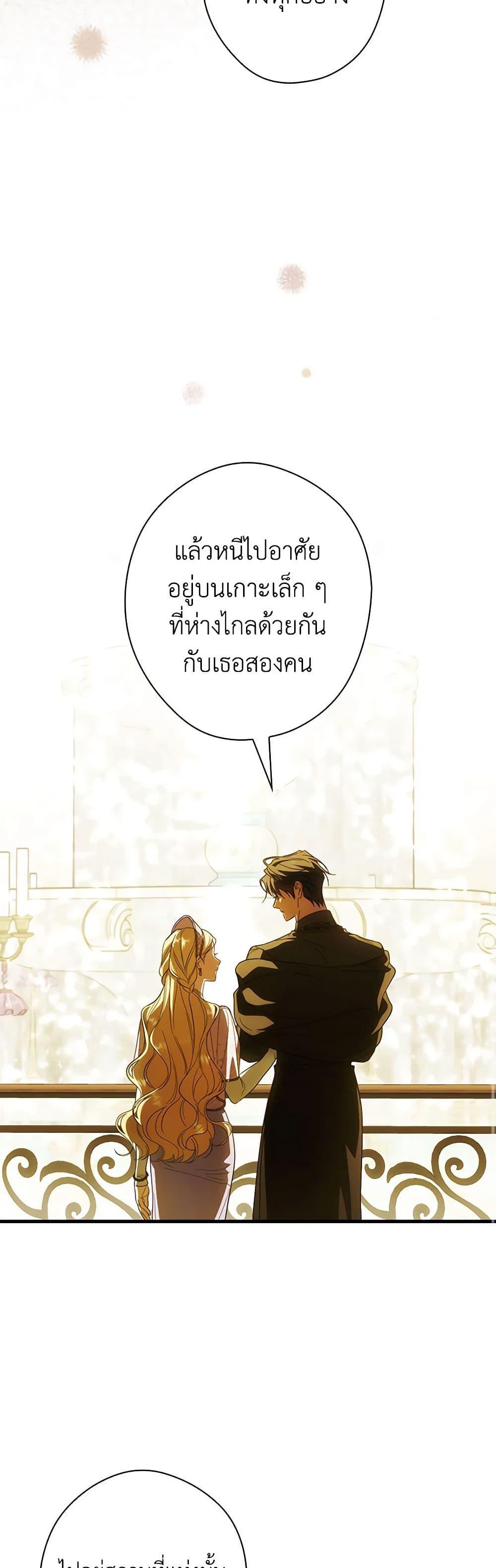 Manga-lc-com อ่านมังงะ อ่านการ์ตูน ออนไลน์ ฟรี How to Get My Husband on My Side ตอนที่ 1 2 3 4 5 6 7 8 9 10 11 12 13 14 ฟรี ไม่มีโฆษณา Manga-lc - อ่าน มังงะ อ่าน การ์ตูน ออนไลน์ อ่านมังงะ ฟรี