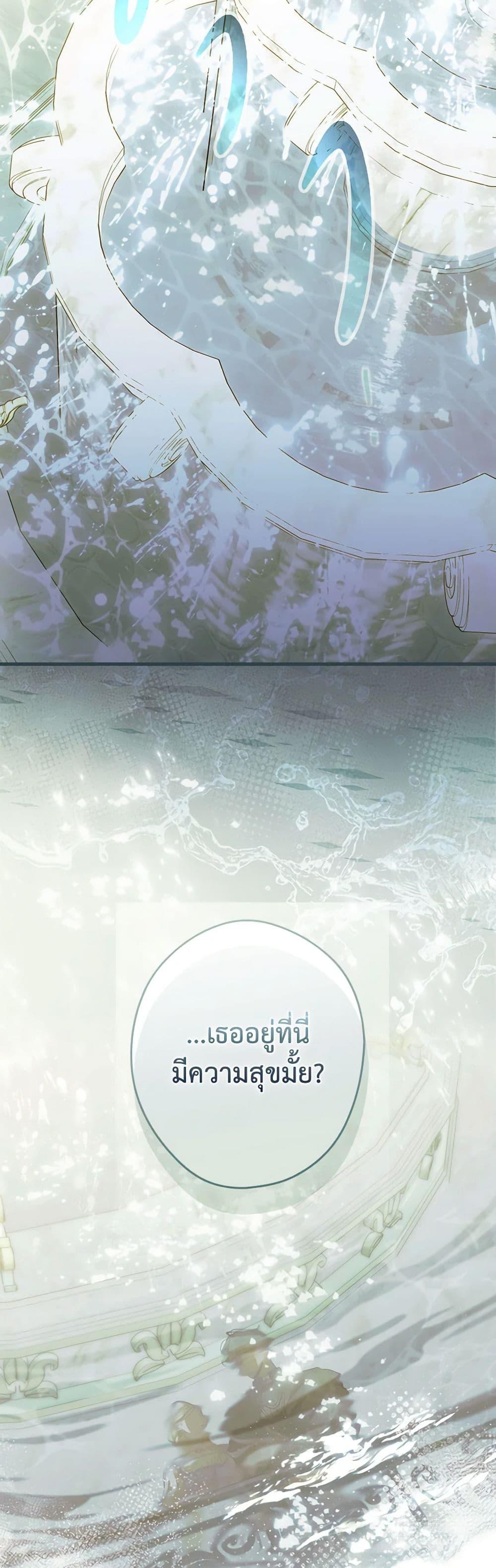 Manga-lc-com อ่านมังงะ อ่านการ์ตูน ออนไลน์ ฟรี How to Get My Husband on My Side ตอนที่ 1 2 3 4 5 6 7 8 9 10 11 12 13 14 ฟรี ไม่มีโฆษณา Manga-lc - อ่าน มังงะ อ่าน การ์ตูน ออนไลน์ อ่านมังงะ ฟรี