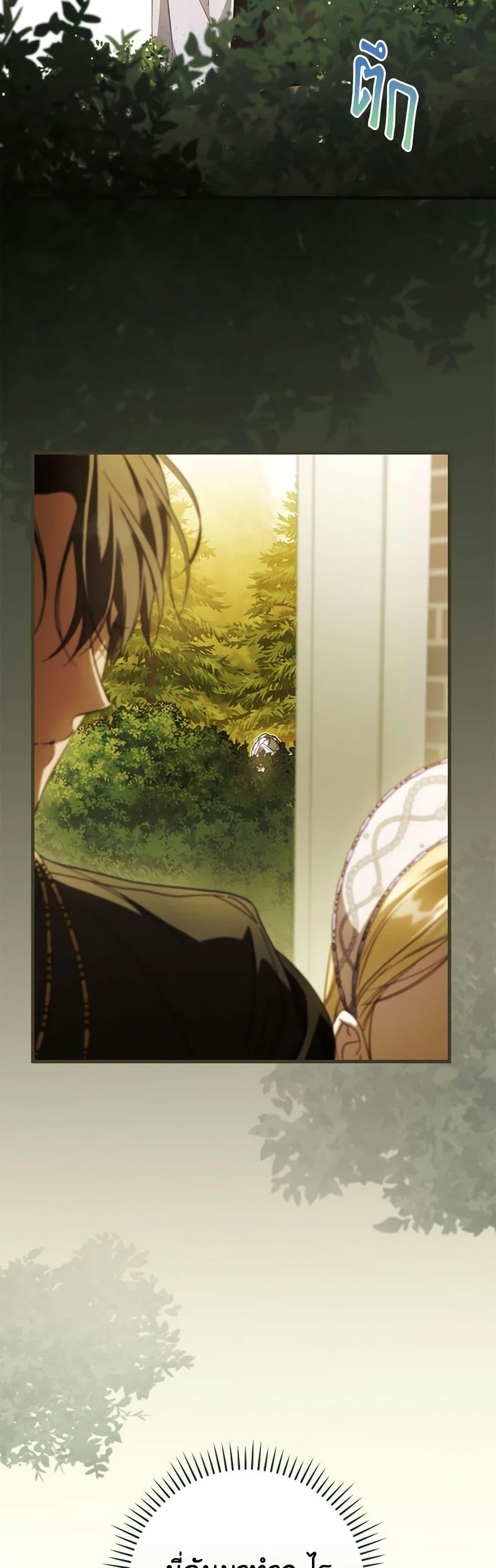 Manga-lc-com อ่านมังงะ อ่านการ์ตูน ออนไลน์ ฟรี How to Get My Husband on My Side ตอนที่ 1 2 3 4 5 6 7 8 9 10 11 12 13 14 ฟรี ไม่มีโฆษณา Manga-lc - อ่าน มังงะ อ่าน การ์ตูน ออนไลน์ อ่านมังงะ ฟรี