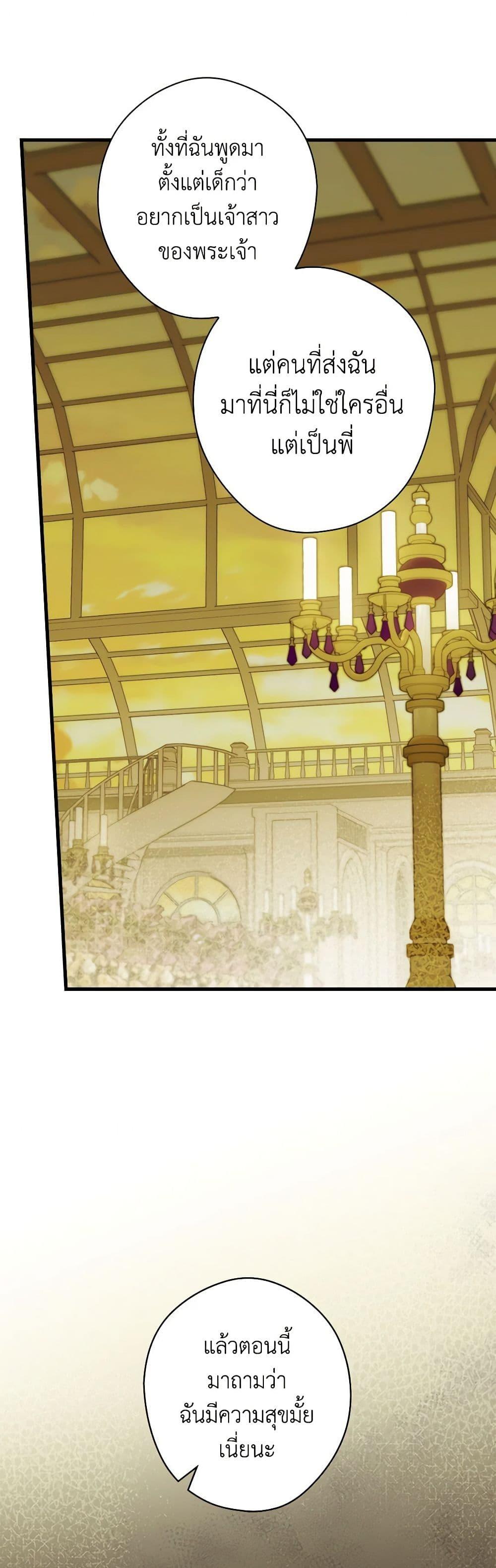 Manga-lc-com อ่านมังงะ อ่านการ์ตูน ออนไลน์ ฟรี How to Get My Husband on My Side ตอนที่ 1 2 3 4 5 6 7 8 9 10 11 12 13 14 ฟรี ไม่มีโฆษณา Manga-lc - อ่าน มังงะ อ่าน การ์ตูน ออนไลน์ อ่านมังงะ ฟรี