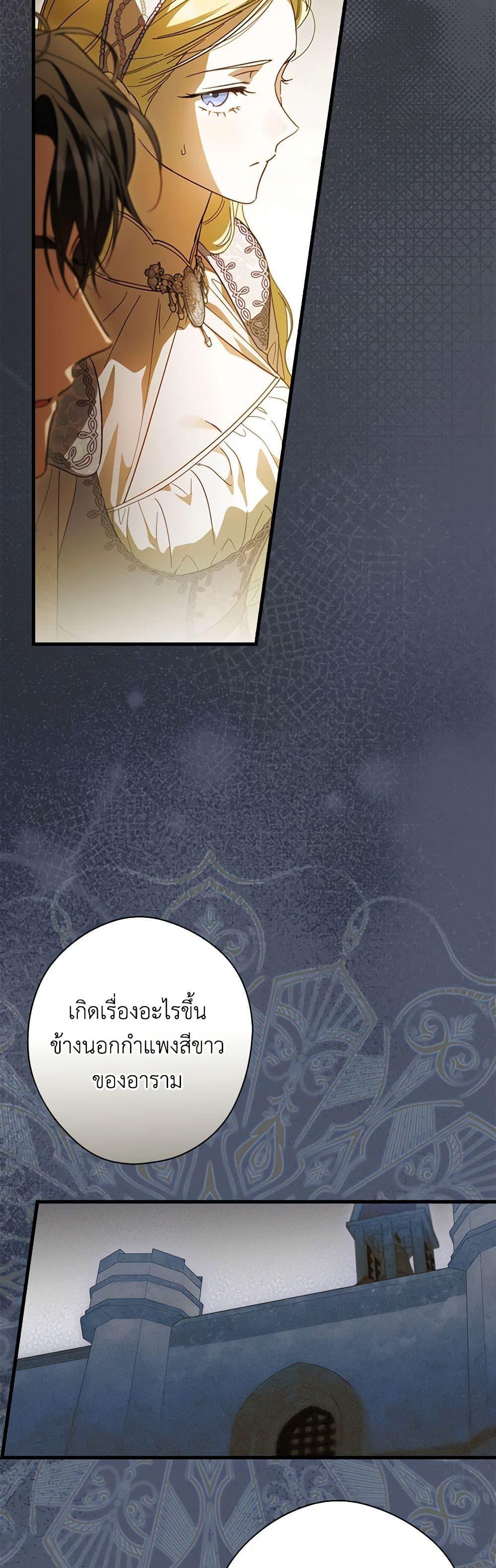 Manga-lc-com อ่านมังงะ อ่านการ์ตูน ออนไลน์ ฟรี How to Get My Husband on My Side ตอนที่ 1 2 3 4 5 6 7 8 9 10 11 12 13 14 ฟรี ไม่มีโฆษณา Manga-lc - อ่าน มังงะ อ่าน การ์ตูน ออนไลน์ อ่านมังงะ ฟรี