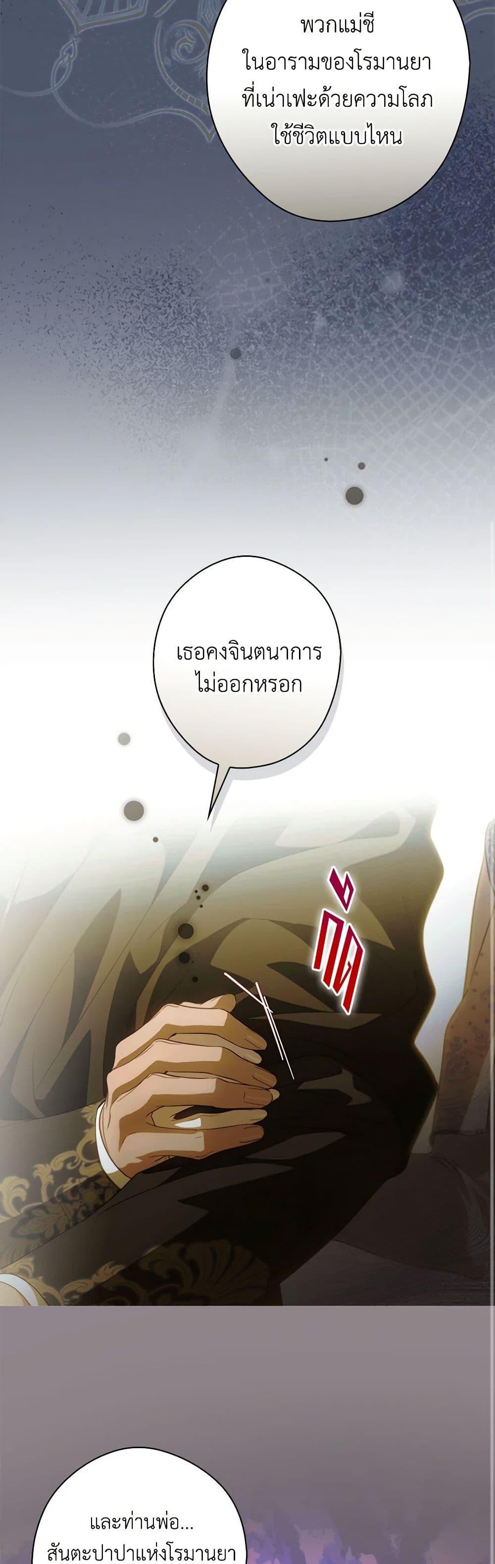 Manga-lc-com อ่านมังงะ อ่านการ์ตูน ออนไลน์ ฟรี How to Get My Husband on My Side ตอนที่ 1 2 3 4 5 6 7 8 9 10 11 12 13 14 ฟรี ไม่มีโฆษณา Manga-lc - อ่าน มังงะ อ่าน การ์ตูน ออนไลน์ อ่านมังงะ ฟรี