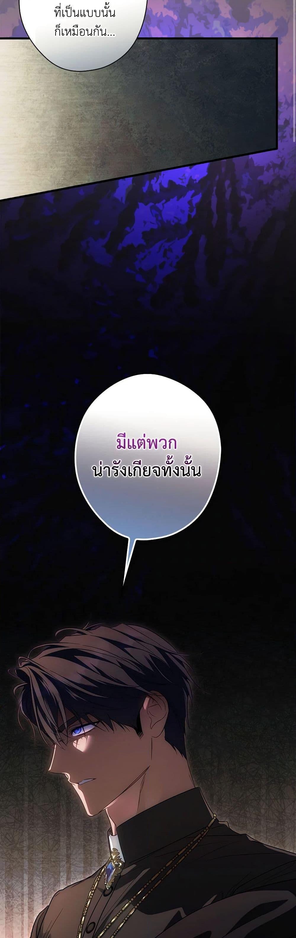 Manga-lc-com อ่านมังงะ อ่านการ์ตูน ออนไลน์ ฟรี How to Get My Husband on My Side ตอนที่ 1 2 3 4 5 6 7 8 9 10 11 12 13 14 ฟรี ไม่มีโฆษณา Manga-lc - อ่าน มังงะ อ่าน การ์ตูน ออนไลน์ อ่านมังงะ ฟรี