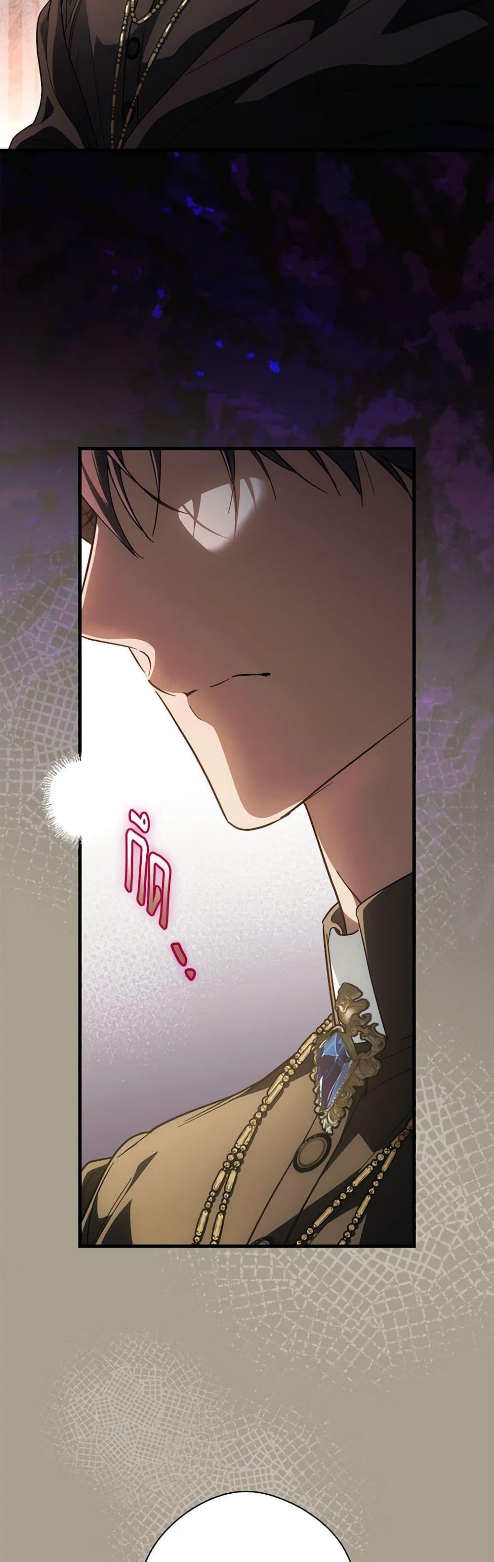 Manga-lc-com อ่านมังงะ อ่านการ์ตูน ออนไลน์ ฟรี How to Get My Husband on My Side ตอนที่ 1 2 3 4 5 6 7 8 9 10 11 12 13 14 ฟรี ไม่มีโฆษณา Manga-lc - อ่าน มังงะ อ่าน การ์ตูน ออนไลน์ อ่านมังงะ ฟรี