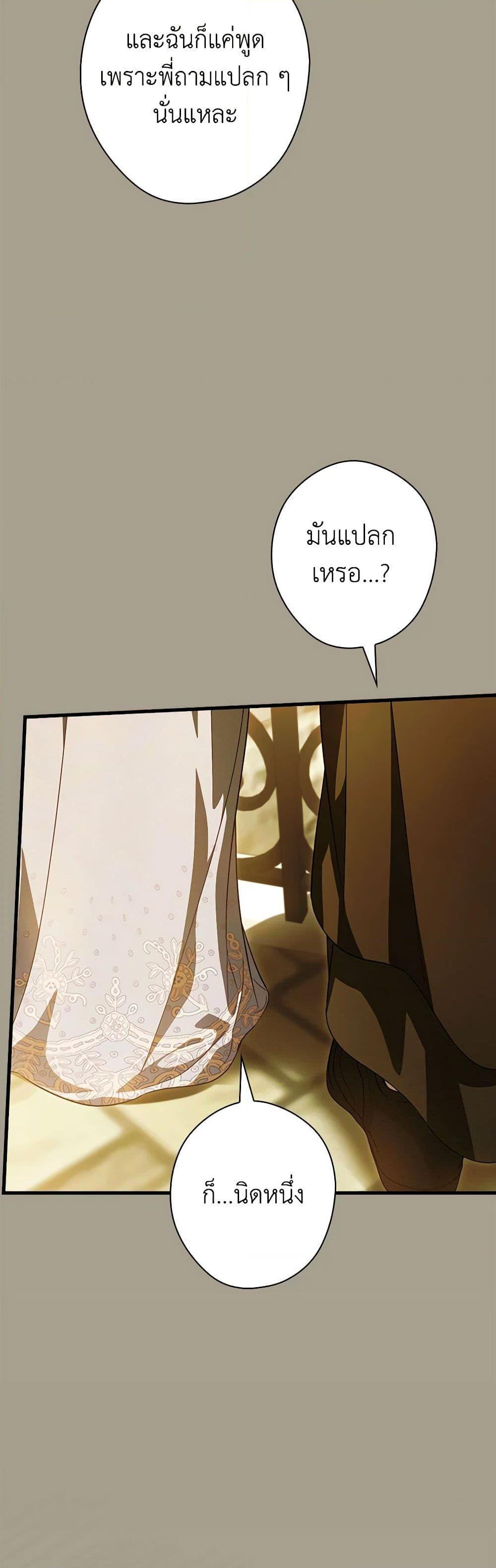 Manga-lc-com อ่านมังงะ อ่านการ์ตูน ออนไลน์ ฟรี How to Get My Husband on My Side ตอนที่ 1 2 3 4 5 6 7 8 9 10 11 12 13 14 ฟรี ไม่มีโฆษณา Manga-lc - อ่าน มังงะ อ่าน การ์ตูน ออนไลน์ อ่านมังงะ ฟรี