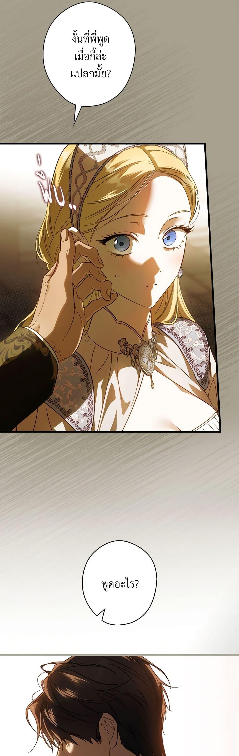 Manga-lc-com อ่านมังงะ อ่านการ์ตูน ออนไลน์ ฟรี How to Get My Husband on My Side ตอนที่ 1 2 3 4 5 6 7 8 9 10 11 12 13 14 ฟรี ไม่มีโฆษณา Manga-lc - อ่าน มังงะ อ่าน การ์ตูน ออนไลน์ อ่านมังงะ ฟรี