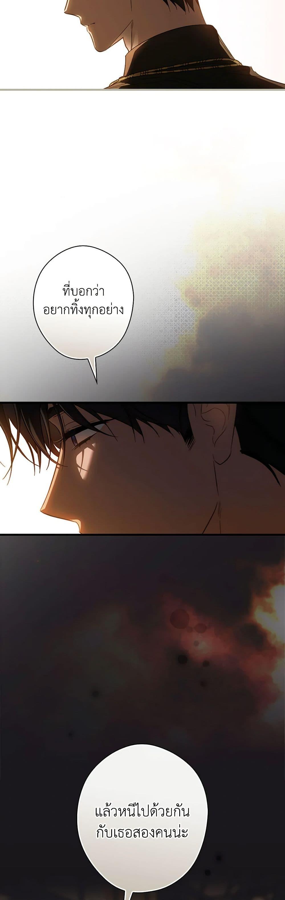 Manga-lc-com อ่านมังงะ อ่านการ์ตูน ออนไลน์ ฟรี How to Get My Husband on My Side ตอนที่ 1 2 3 4 5 6 7 8 9 10 11 12 13 14 ฟรี ไม่มีโฆษณา Manga-lc - อ่าน มังงะ อ่าน การ์ตูน ออนไลน์ อ่านมังงะ ฟรี