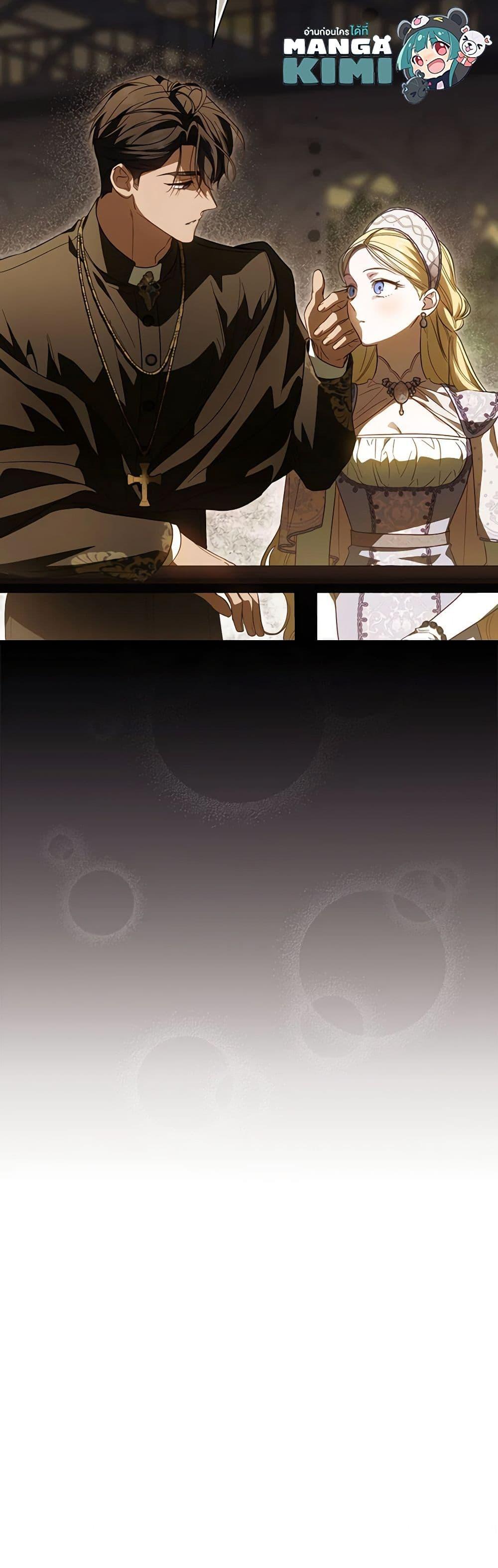 Manga-lc-com อ่านมังงะ อ่านการ์ตูน ออนไลน์ ฟรี How to Get My Husband on My Side ตอนที่ 1 2 3 4 5 6 7 8 9 10 11 12 13 14 ฟรี ไม่มีโฆษณา Manga-lc - อ่าน มังงะ อ่าน การ์ตูน ออนไลน์ อ่านมังงะ ฟรี