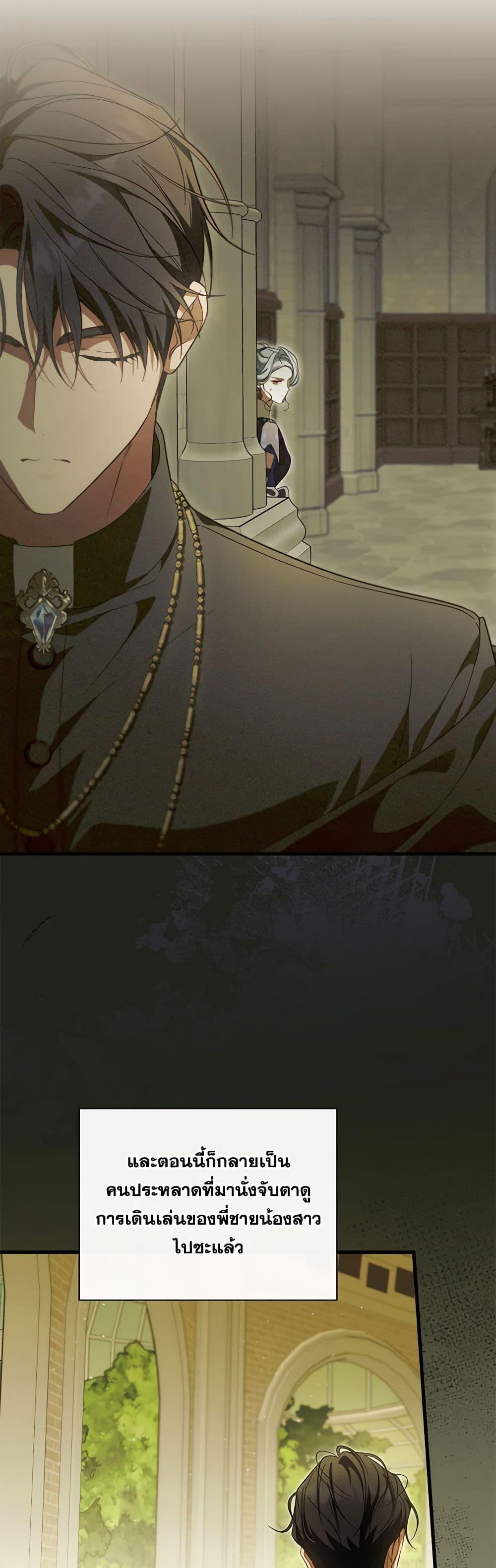 Manga-lc-com อ่านมังงะ อ่านการ์ตูน ออนไลน์ ฟรี How to Get My Husband on My Side ตอนที่ 1 2 3 4 5 6 7 8 9 10 11 12 13 14 ฟรี ไม่มีโฆษณา Manga-lc - อ่าน มังงะ อ่าน การ์ตูน ออนไลน์ อ่านมังงะ ฟรี