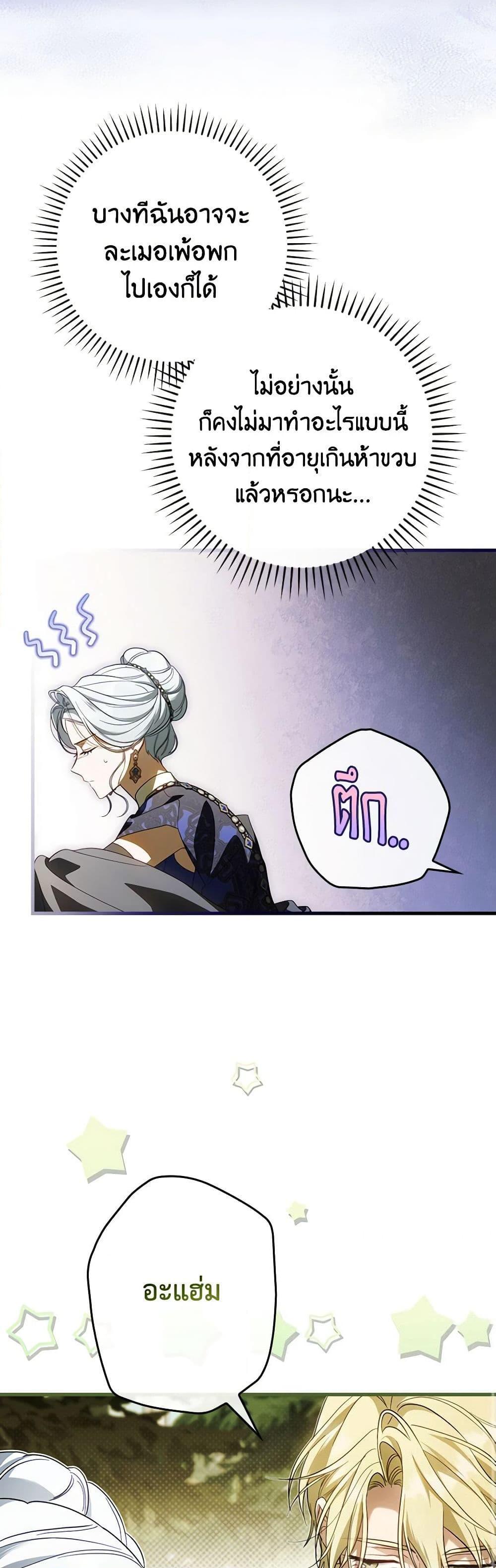 Manga-lc-com อ่านมังงะ อ่านการ์ตูน ออนไลน์ ฟรี How to Get My Husband on My Side ตอนที่ 1 2 3 4 5 6 7 8 9 10 11 12 13 14 ฟรี ไม่มีโฆษณา Manga-lc - อ่าน มังงะ อ่าน การ์ตูน ออนไลน์ อ่านมังงะ ฟรี