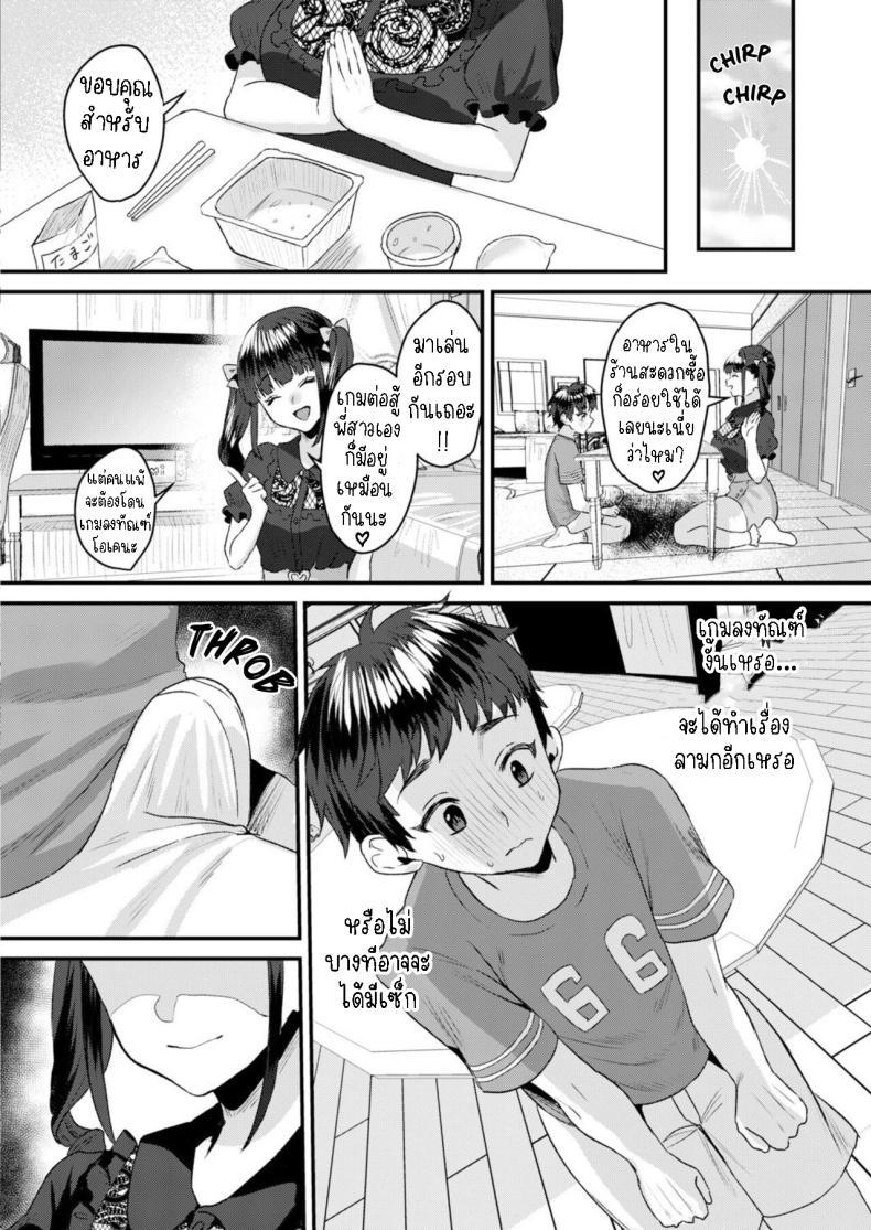 Doujin-Lc- อ่าน โดจิน มังฮวา เกาหลี ญี่ปุ่น จีน แปลไทย เกมลงทัณฑ์ [Miginohito Mitsuru] Mesuiki Batsu Game Punishment Game With Dry Orgasms! ตอนที่ 1 2 3 4 5 6 7 8 9 10 11 12 13 14 ฟรี ไม่มีโฆษณา อ่าน โดจิน Manhwa เกาหลี ญี่ปุ่น จีน เรามีครบ คัดมาให้เน้นๆ โดจิน 18+ รับประกันความฟินโดย  Doujin Lc