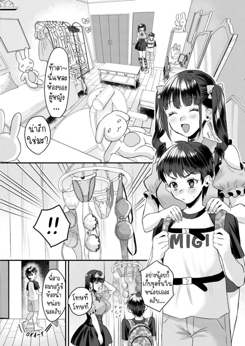 Doujin-Lc- อ่าน โดจิน มังฮวา เกาหลี ญี่ปุ่น จีน แปลไทย เกมลงทัณฑ์ [Miginohito Mitsuru] Mesuiki Batsu Game Punishment Game With Dry Orgasms! ตอนที่ 1 2 3 4 5 6 7 8 9 10 11 12 13 14 ฟรี ไม่มีโฆษณา อ่าน โดจิน Manhwa เกาหลี ญี่ปุ่น จีน เรามีครบ คัดมาให้เน้นๆ โดจิน 18+ รับประกันความฟินโดย  Doujin Lc