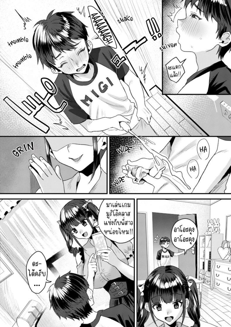 Doujin-Lc- อ่าน โดจิน มังฮวา เกาหลี ญี่ปุ่น จีน แปลไทย เกมลงทัณฑ์ [Miginohito Mitsuru] Mesuiki Batsu Game Punishment Game With Dry Orgasms! ตอนที่ 1 2 3 4 5 6 7 8 9 10 11 12 13 14 ฟรี ไม่มีโฆษณา อ่าน โดจิน Manhwa เกาหลี ญี่ปุ่น จีน เรามีครบ คัดมาให้เน้นๆ โดจิน 18+ รับประกันความฟินโดย  Doujin Lc