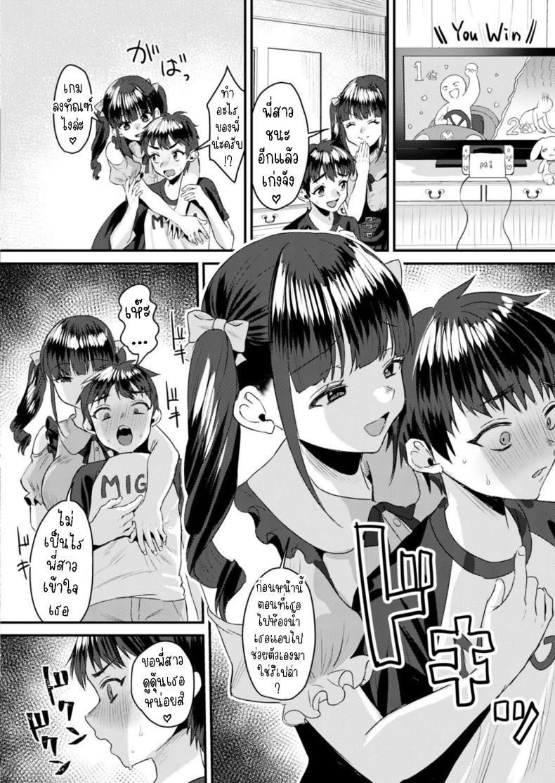 Doujin-Lc- อ่าน โดจิน มังฮวา เกาหลี ญี่ปุ่น จีน แปลไทย เกมลงทัณฑ์ [Miginohito Mitsuru] Mesuiki Batsu Game Punishment Game With Dry Orgasms! ตอนที่ 1 2 3 4 5 6 7 8 9 10 11 12 13 14 ฟรี ไม่มีโฆษณา อ่าน โดจิน Manhwa เกาหลี ญี่ปุ่น จีน เรามีครบ คัดมาให้เน้นๆ โดจิน 18+ รับประกันความฟินโดย  Doujin Lc