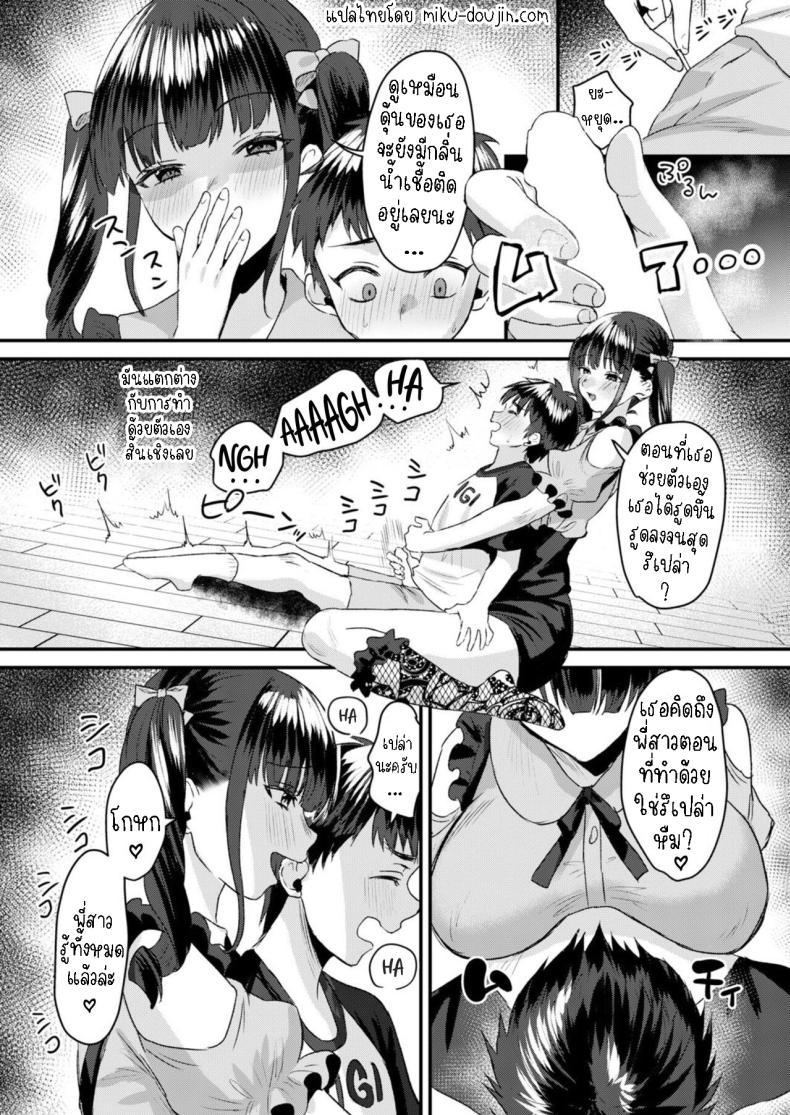 Doujin-Lc- อ่าน โดจิน มังฮวา เกาหลี ญี่ปุ่น จีน แปลไทย เกมลงทัณฑ์ [Miginohito Mitsuru] Mesuiki Batsu Game Punishment Game With Dry Orgasms! ตอนที่ 1 2 3 4 5 6 7 8 9 10 11 12 13 14 ฟรี ไม่มีโฆษณา อ่าน โดจิน Manhwa เกาหลี ญี่ปุ่น จีน เรามีครบ คัดมาให้เน้นๆ โดจิน 18+ รับประกันความฟินโดย  Doujin Lc