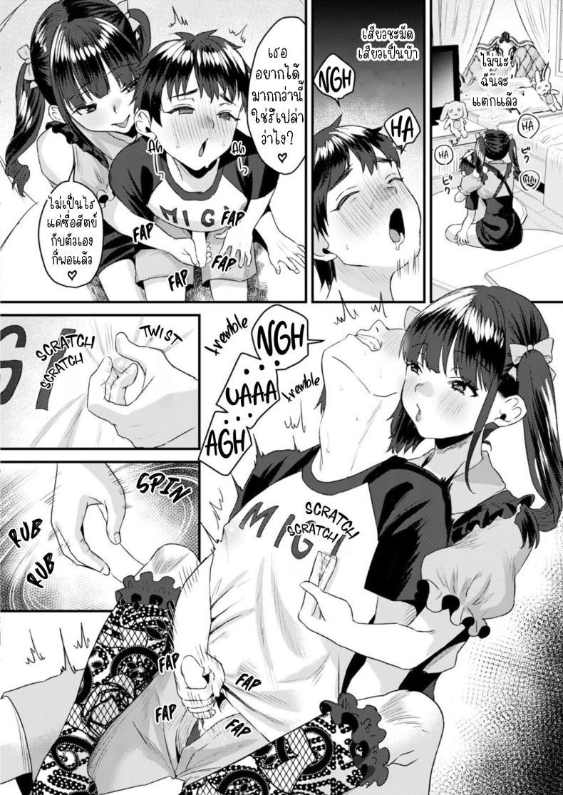 Doujin-Lc- อ่าน โดจิน มังฮวา เกาหลี ญี่ปุ่น จีน แปลไทย เกมลงทัณฑ์ [Miginohito Mitsuru] Mesuiki Batsu Game Punishment Game With Dry Orgasms! ตอนที่ 1 2 3 4 5 6 7 8 9 10 11 12 13 14 ฟรี ไม่มีโฆษณา อ่าน โดจิน Manhwa เกาหลี ญี่ปุ่น จีน เรามีครบ คัดมาให้เน้นๆ โดจิน 18+ รับประกันความฟินโดย  Doujin Lc