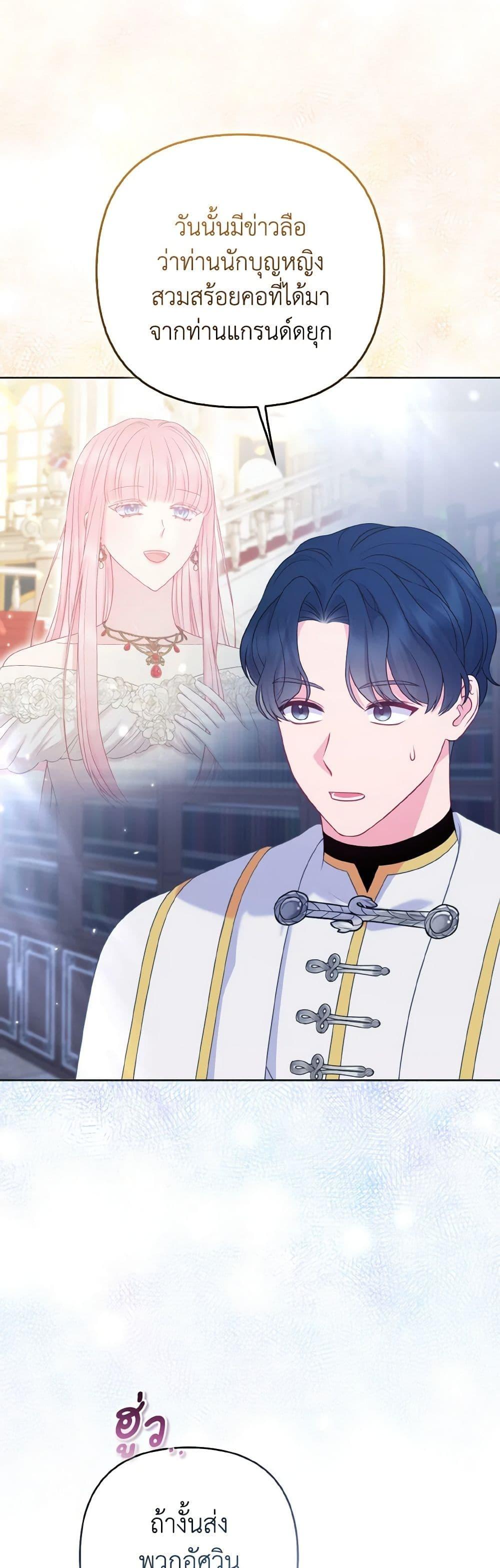 Manga-lc-com อ่านมังงะ อ่านการ์ตูน ออนไลน์ ฟรี So I Married An Abandoned Crown Prince ตอนที่ 1 2 3 4 5 6 7 8 9 10 11 12 13 14 ฟรี ไม่มีโฆษณา Manga-lc - อ่าน มังงะ อ่าน การ์ตูน ออนไลน์ อ่านมังงะ ฟรี