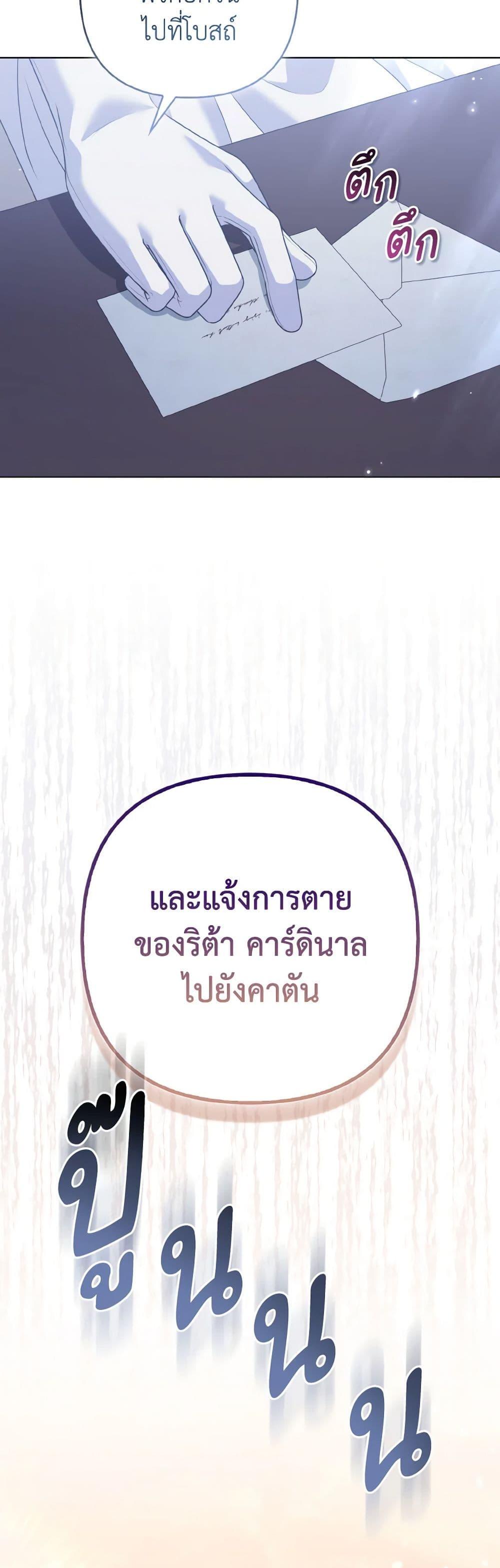 Manga-lc-com อ่านมังงะ อ่านการ์ตูน ออนไลน์ ฟรี So I Married An Abandoned Crown Prince ตอนที่ 1 2 3 4 5 6 7 8 9 10 11 12 13 14 ฟรี ไม่มีโฆษณา Manga-lc - อ่าน มังงะ อ่าน การ์ตูน ออนไลน์ อ่านมังงะ ฟรี