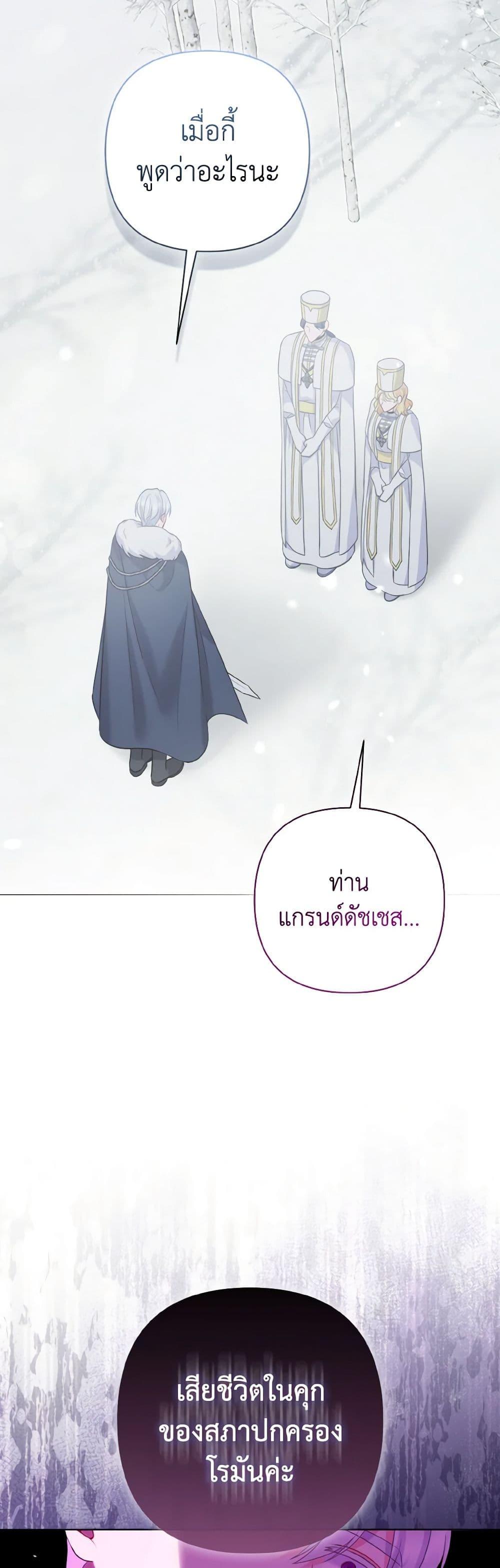 Manga-lc-com อ่านมังงะ อ่านการ์ตูน ออนไลน์ ฟรี So I Married An Abandoned Crown Prince ตอนที่ 1 2 3 4 5 6 7 8 9 10 11 12 13 14 ฟรี ไม่มีโฆษณา Manga-lc - อ่าน มังงะ อ่าน การ์ตูน ออนไลน์ อ่านมังงะ ฟรี