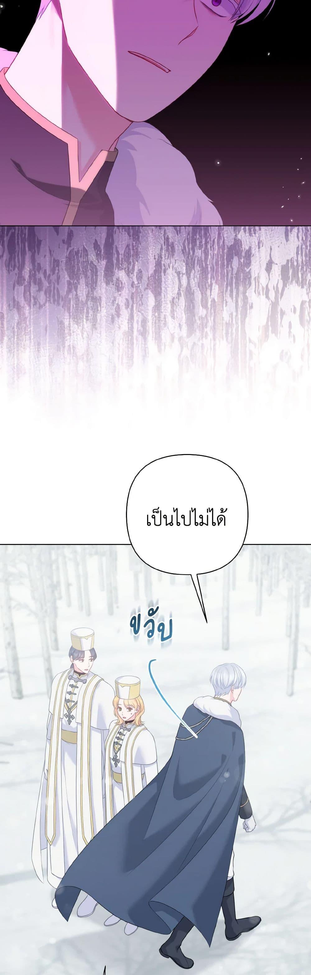 Manga-lc-com อ่านมังงะ อ่านการ์ตูน ออนไลน์ ฟรี So I Married An Abandoned Crown Prince ตอนที่ 1 2 3 4 5 6 7 8 9 10 11 12 13 14 ฟรี ไม่มีโฆษณา Manga-lc - อ่าน มังงะ อ่าน การ์ตูน ออนไลน์ อ่านมังงะ ฟรี