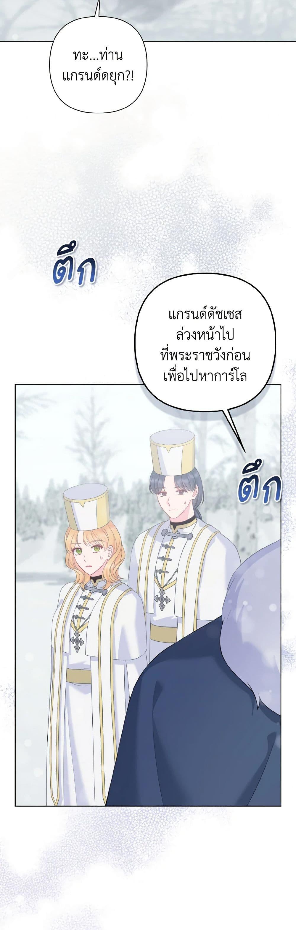Manga-lc-com อ่านมังงะ อ่านการ์ตูน ออนไลน์ ฟรี So I Married An Abandoned Crown Prince ตอนที่ 1 2 3 4 5 6 7 8 9 10 11 12 13 14 ฟรี ไม่มีโฆษณา Manga-lc - อ่าน มังงะ อ่าน การ์ตูน ออนไลน์ อ่านมังงะ ฟรี