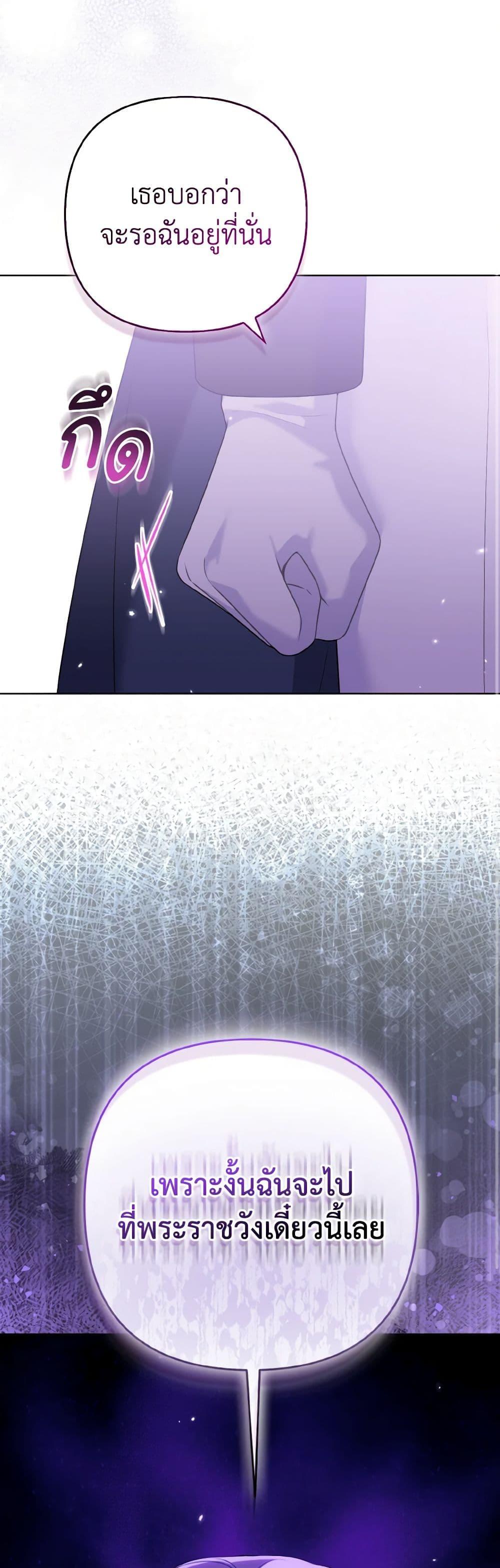 Manga-lc-com อ่านมังงะ อ่านการ์ตูน ออนไลน์ ฟรี So I Married An Abandoned Crown Prince ตอนที่ 1 2 3 4 5 6 7 8 9 10 11 12 13 14 ฟรี ไม่มีโฆษณา Manga-lc - อ่าน มังงะ อ่าน การ์ตูน ออนไลน์ อ่านมังงะ ฟรี