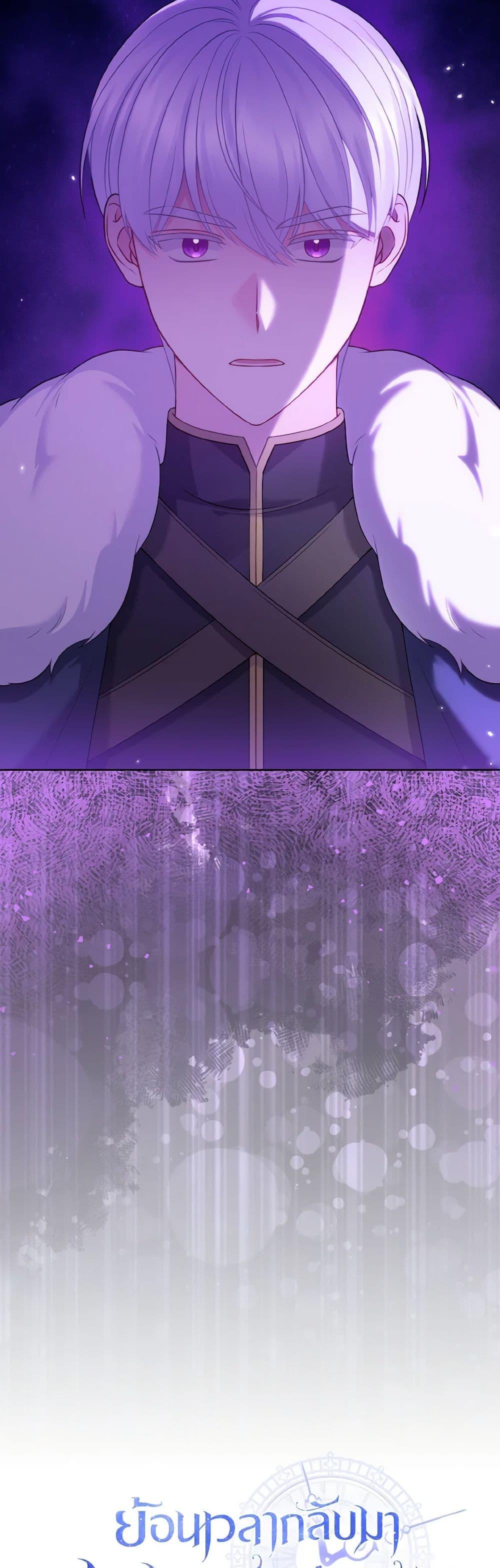 Manga-lc-com อ่านมังงะ อ่านการ์ตูน ออนไลน์ ฟรี So I Married An Abandoned Crown Prince ตอนที่ 1 2 3 4 5 6 7 8 9 10 11 12 13 14 ฟรี ไม่มีโฆษณา Manga-lc - อ่าน มังงะ อ่าน การ์ตูน ออนไลน์ อ่านมังงะ ฟรี