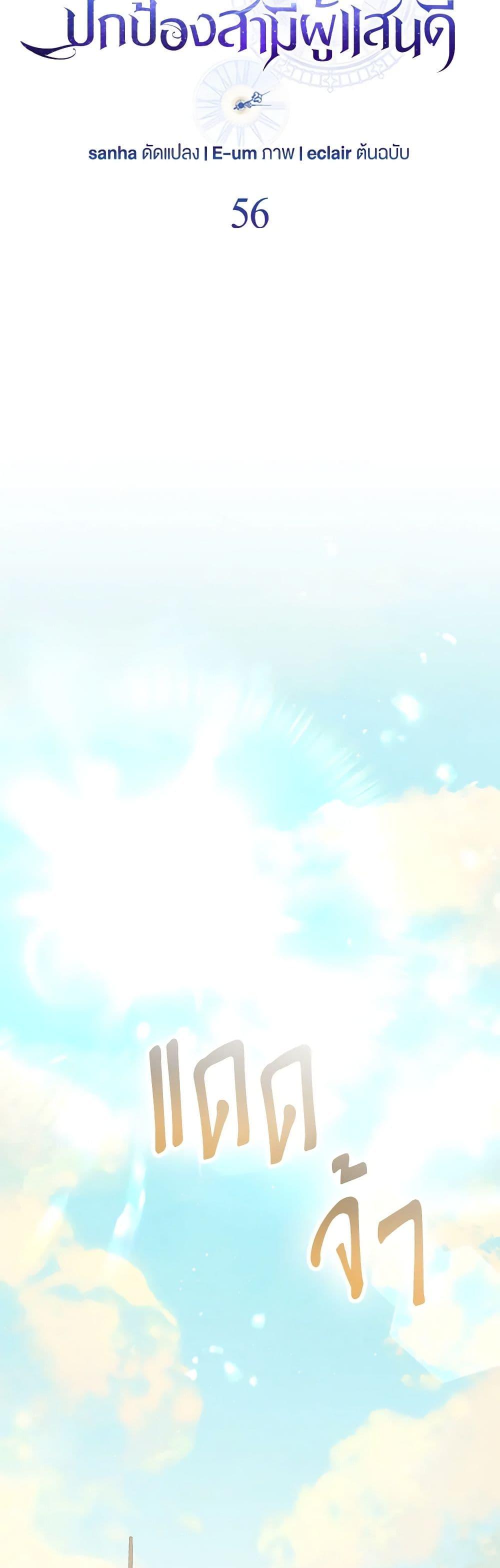 Manga-lc-com อ่านมังงะ อ่านการ์ตูน ออนไลน์ ฟรี So I Married An Abandoned Crown Prince ตอนที่ 1 2 3 4 5 6 7 8 9 10 11 12 13 14 ฟรี ไม่มีโฆษณา Manga-lc - อ่าน มังงะ อ่าน การ์ตูน ออนไลน์ อ่านมังงะ ฟรี