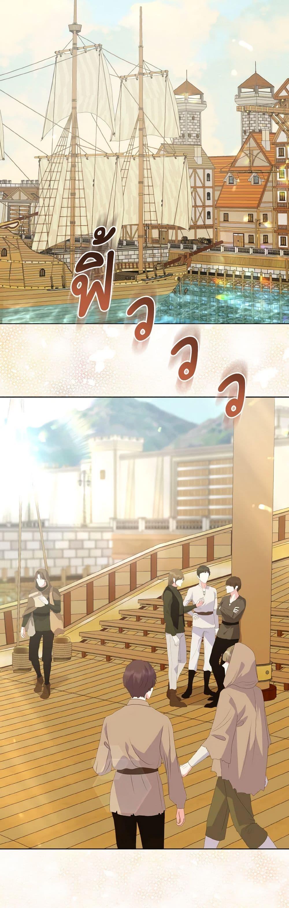 Manga-lc-com อ่านมังงะ อ่านการ์ตูน ออนไลน์ ฟรี So I Married An Abandoned Crown Prince ตอนที่ 1 2 3 4 5 6 7 8 9 10 11 12 13 14 ฟรี ไม่มีโฆษณา Manga-lc - อ่าน มังงะ อ่าน การ์ตูน ออนไลน์ อ่านมังงะ ฟรี