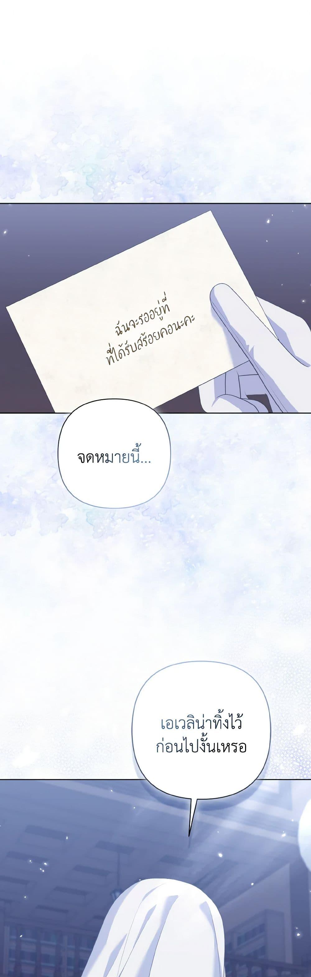 Manga-lc-com อ่านมังงะ อ่านการ์ตูน ออนไลน์ ฟรี So I Married An Abandoned Crown Prince ตอนที่ 1 2 3 4 5 6 7 8 9 10 11 12 13 14 ฟรี ไม่มีโฆษณา Manga-lc - อ่าน มังงะ อ่าน การ์ตูน ออนไลน์ อ่านมังงะ ฟรี