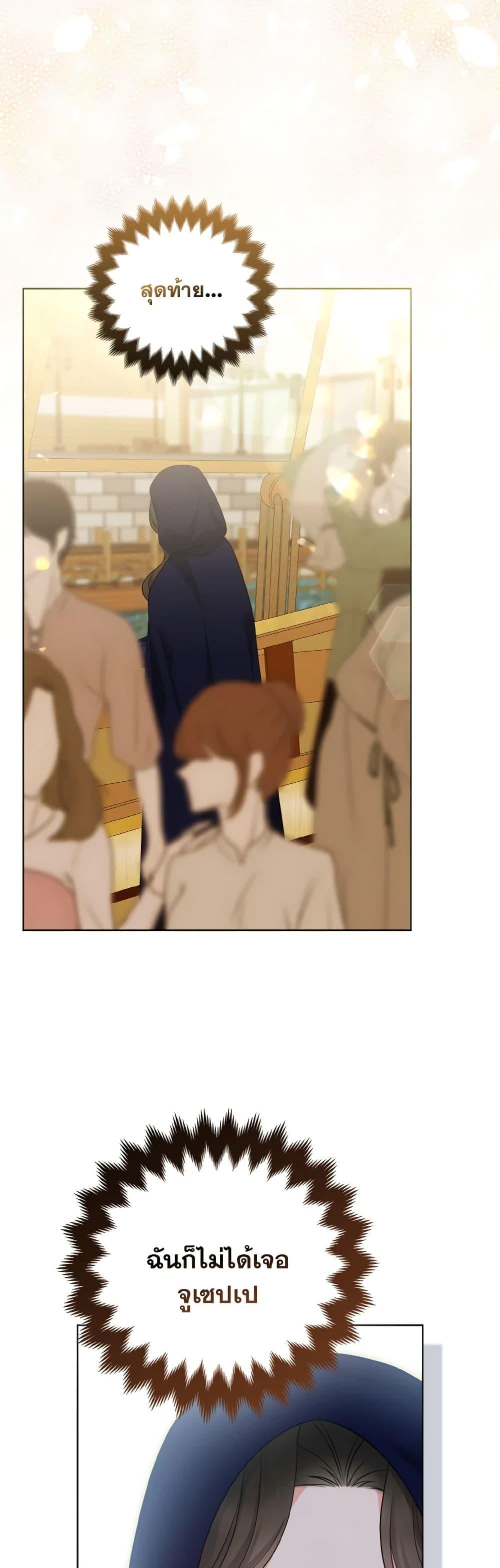 Manga-lc-com อ่านมังงะ อ่านการ์ตูน ออนไลน์ ฟรี So I Married An Abandoned Crown Prince ตอนที่ 1 2 3 4 5 6 7 8 9 10 11 12 13 14 ฟรี ไม่มีโฆษณา Manga-lc - อ่าน มังงะ อ่าน การ์ตูน ออนไลน์ อ่านมังงะ ฟรี