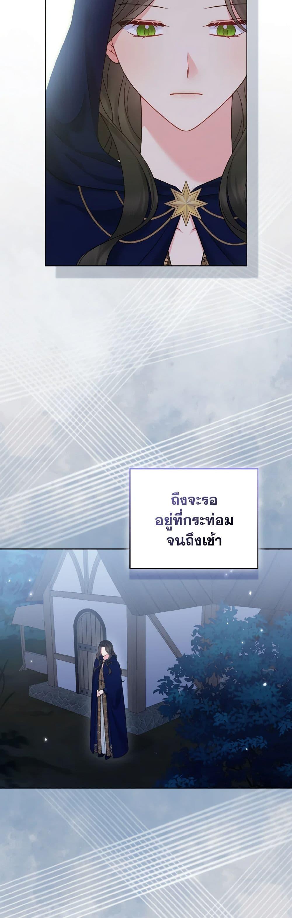 Manga-lc-com อ่านมังงะ อ่านการ์ตูน ออนไลน์ ฟรี So I Married An Abandoned Crown Prince ตอนที่ 1 2 3 4 5 6 7 8 9 10 11 12 13 14 ฟรี ไม่มีโฆษณา Manga-lc - อ่าน มังงะ อ่าน การ์ตูน ออนไลน์ อ่านมังงะ ฟรี