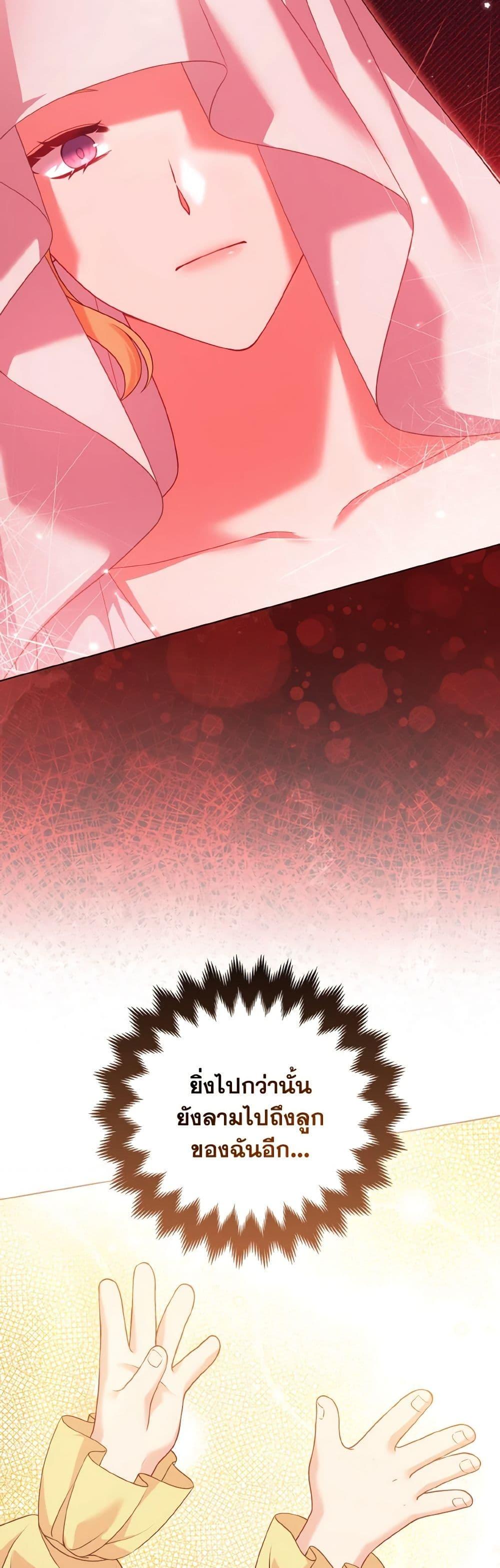 Manga-lc-com อ่านมังงะ อ่านการ์ตูน ออนไลน์ ฟรี So I Married An Abandoned Crown Prince ตอนที่ 1 2 3 4 5 6 7 8 9 10 11 12 13 14 ฟรี ไม่มีโฆษณา Manga-lc - อ่าน มังงะ อ่าน การ์ตูน ออนไลน์ อ่านมังงะ ฟรี