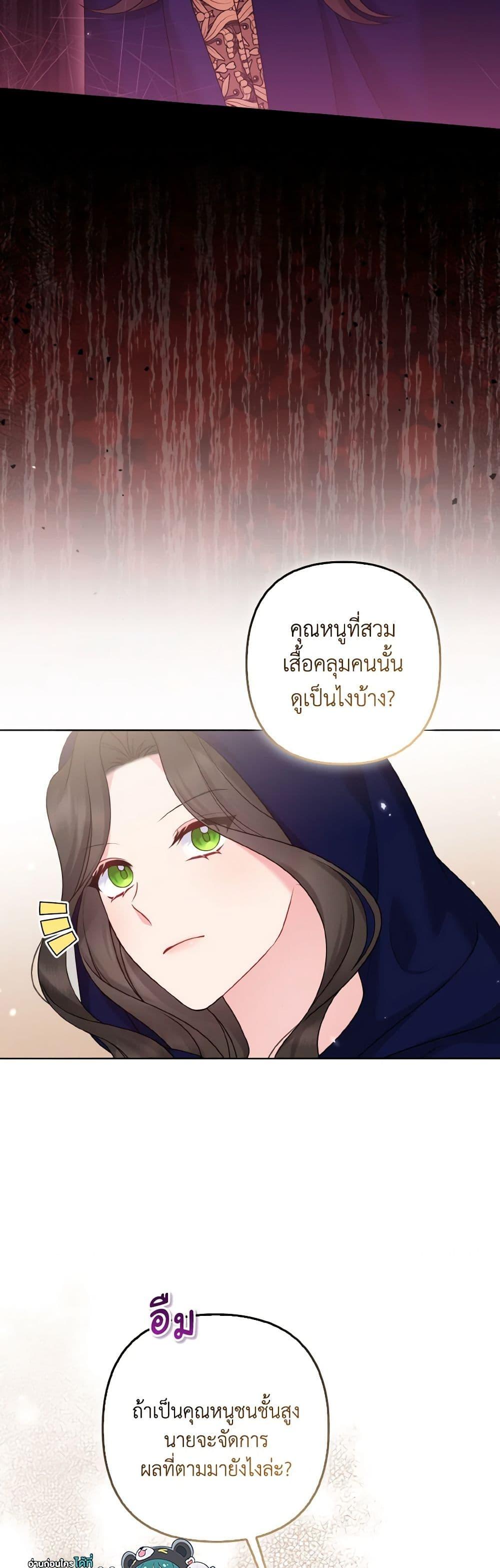 Manga-lc-com อ่านมังงะ อ่านการ์ตูน ออนไลน์ ฟรี So I Married An Abandoned Crown Prince ตอนที่ 1 2 3 4 5 6 7 8 9 10 11 12 13 14 ฟรี ไม่มีโฆษณา Manga-lc - อ่าน มังงะ อ่าน การ์ตูน ออนไลน์ อ่านมังงะ ฟรี